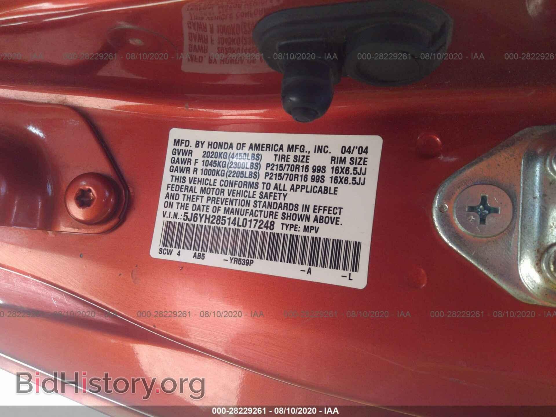 2004 HONDA ELEMENT - VIN: 5J6YH28514L017248 - Photo 9