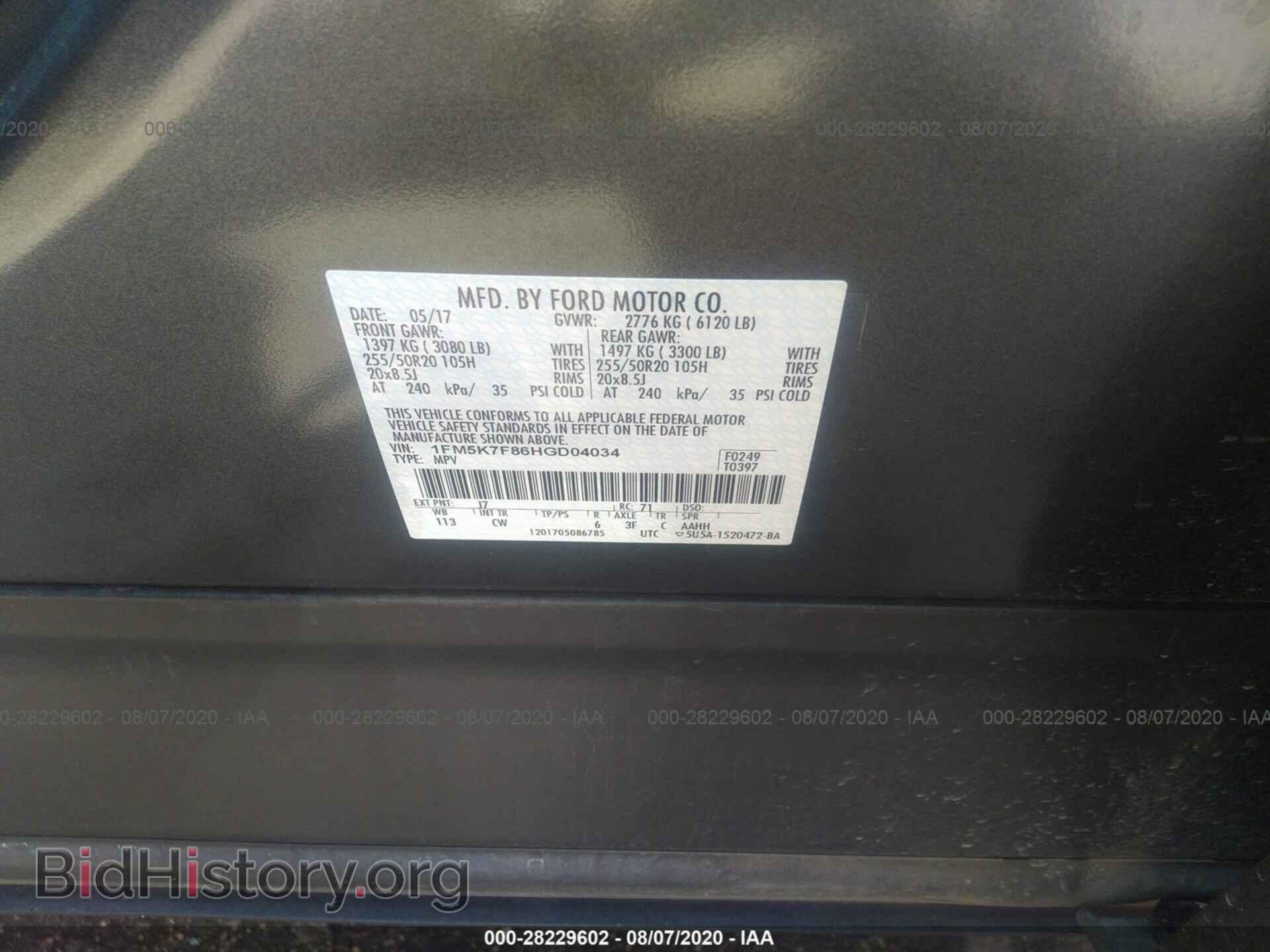 2017 FORD EXPLORER - VIN: 1FM5K7F86HGD04034 - Фото 9