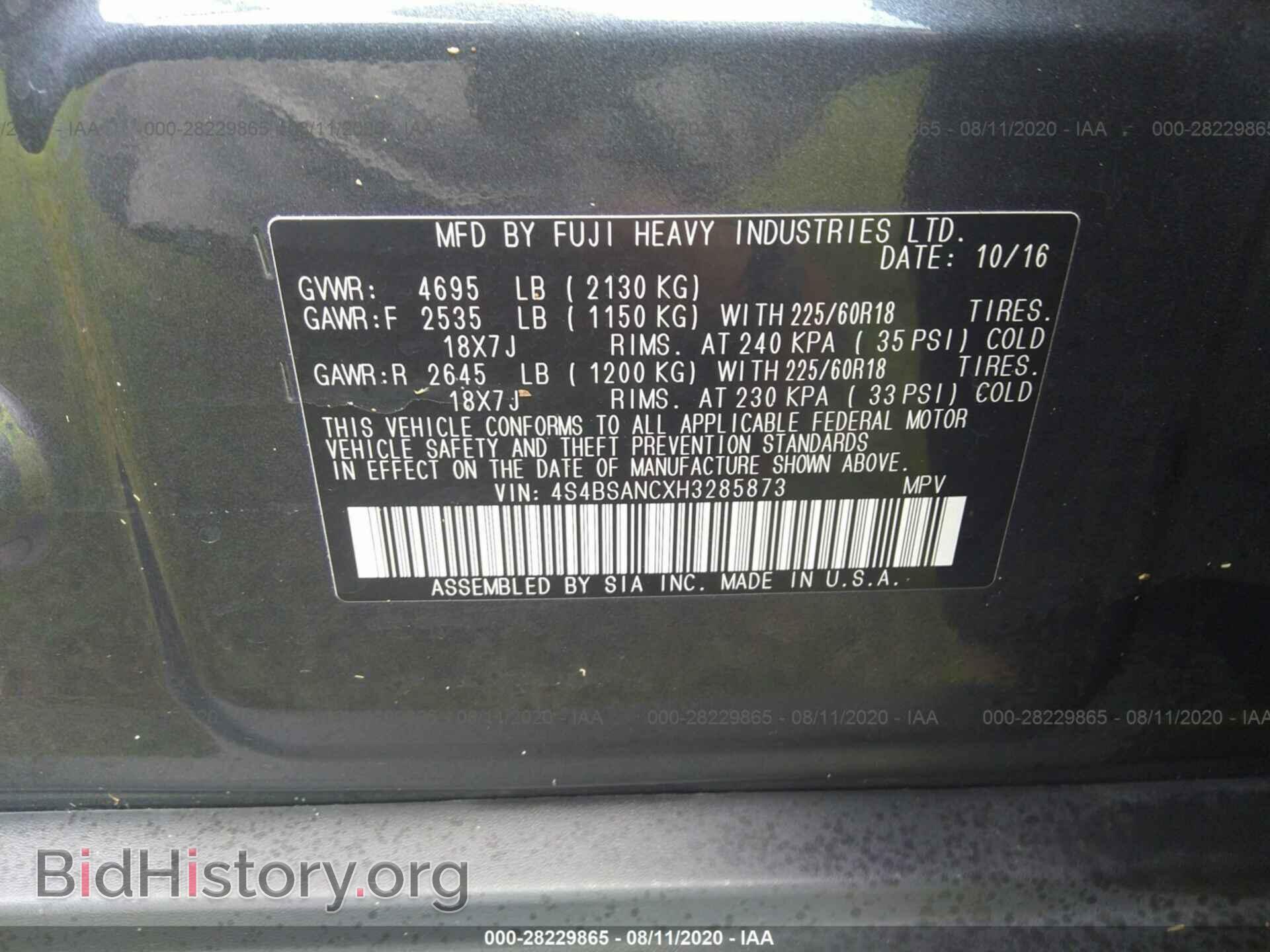 2017 SUBARU OUTBACK - VIN: 4S4BSANCXH3285873 - Фото 9