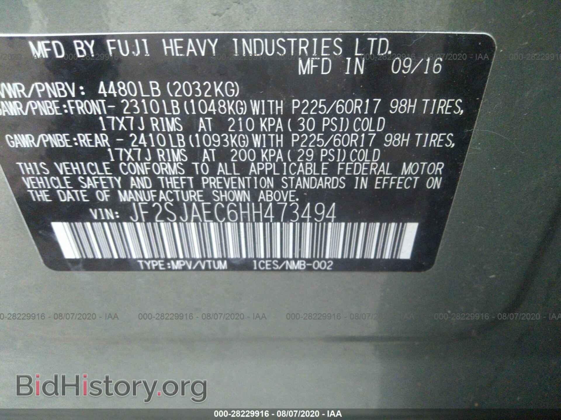 2017 SUBARU FORESTER - VIN: JF2SJAEC6HH473494 - Фото 9