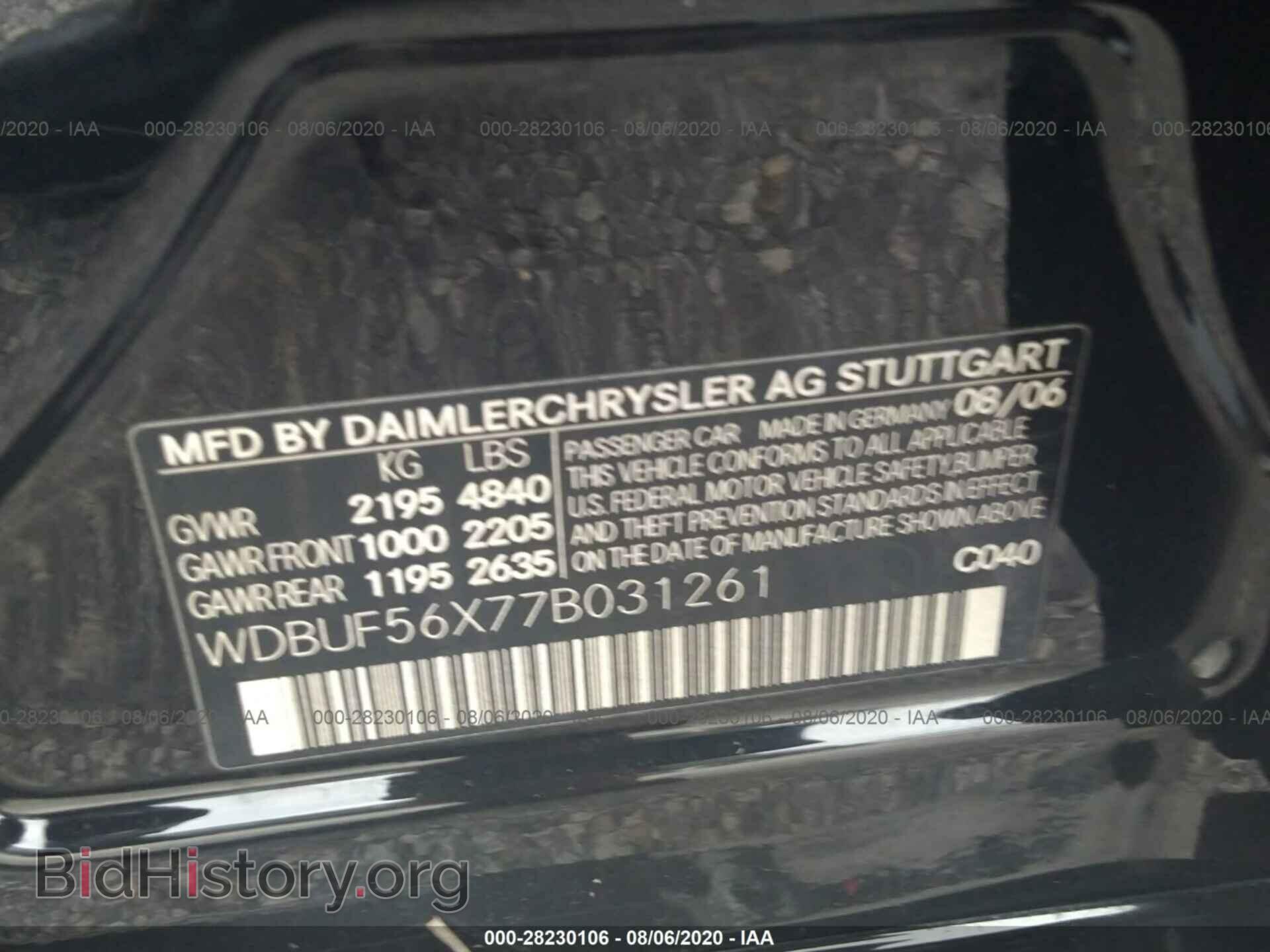 2007 MERCEDES-BENZ E-CLASS - VIN: WDBUF56X77B031261 - Фото 9