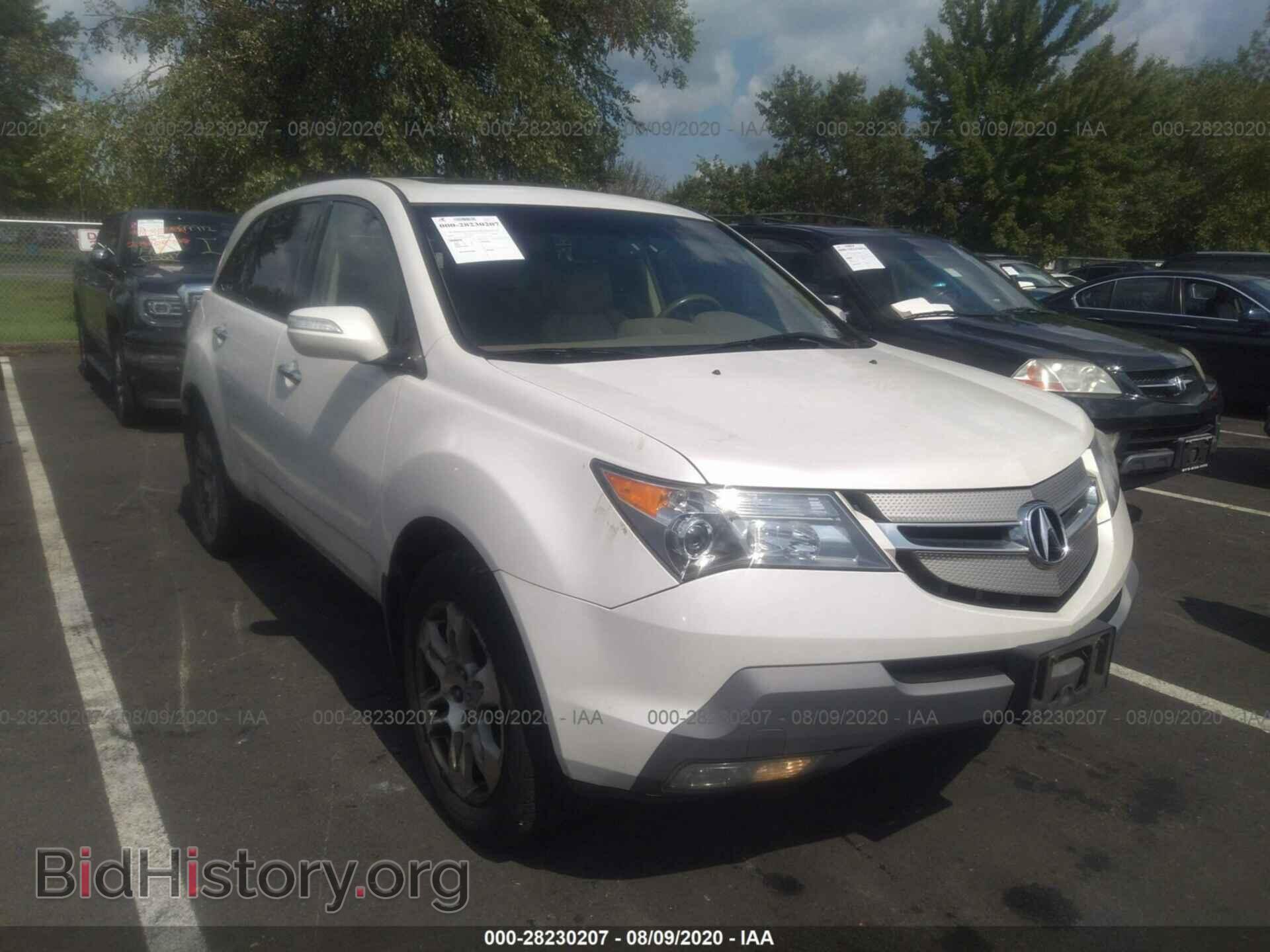 Фотография 2HNYD28368H532825 - ACURA MDX 2008