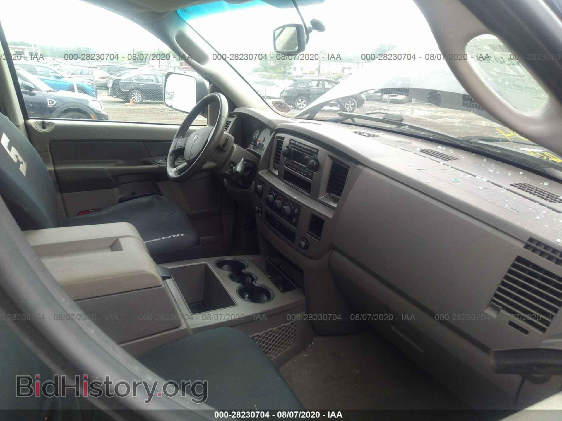 2007 DODGE RAM 3500 - VIN: 3D3MX38A77G842505 - Фото 5