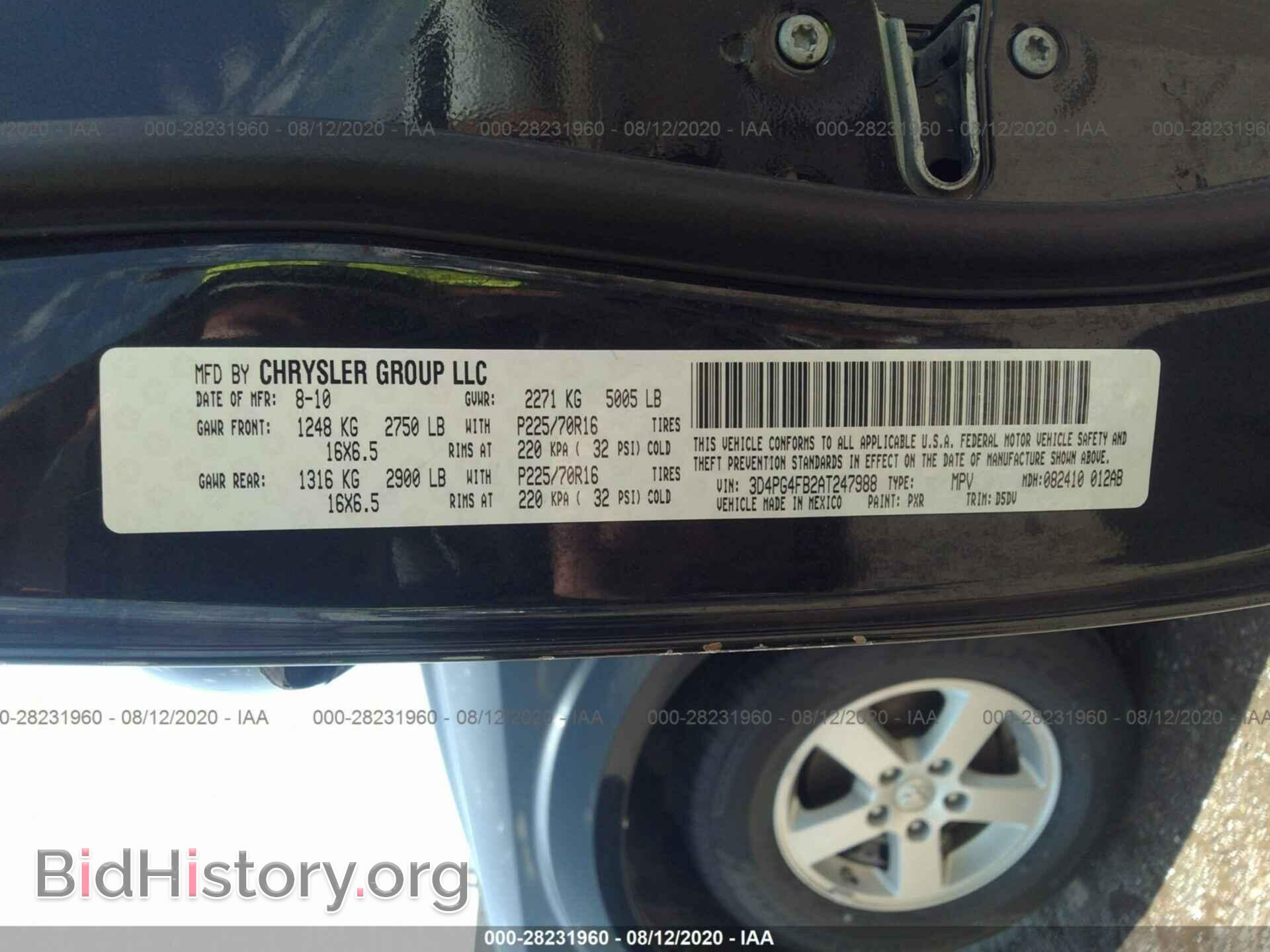 2010 DODGE JOURNEY - VIN: 3D4PG4FB2AT247988 - Фото 9