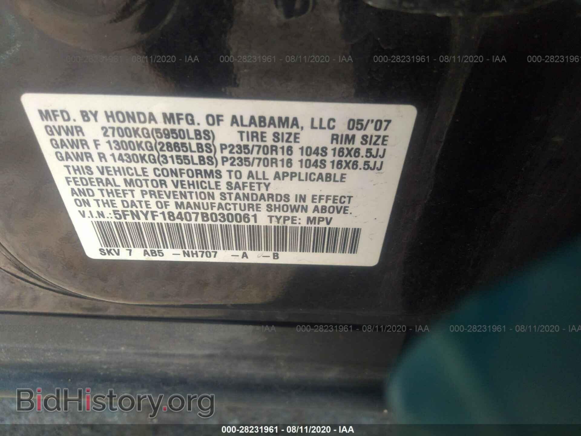 2007 HONDA PILOT - VIN: 5FNYF18407B030061 - Photo 9