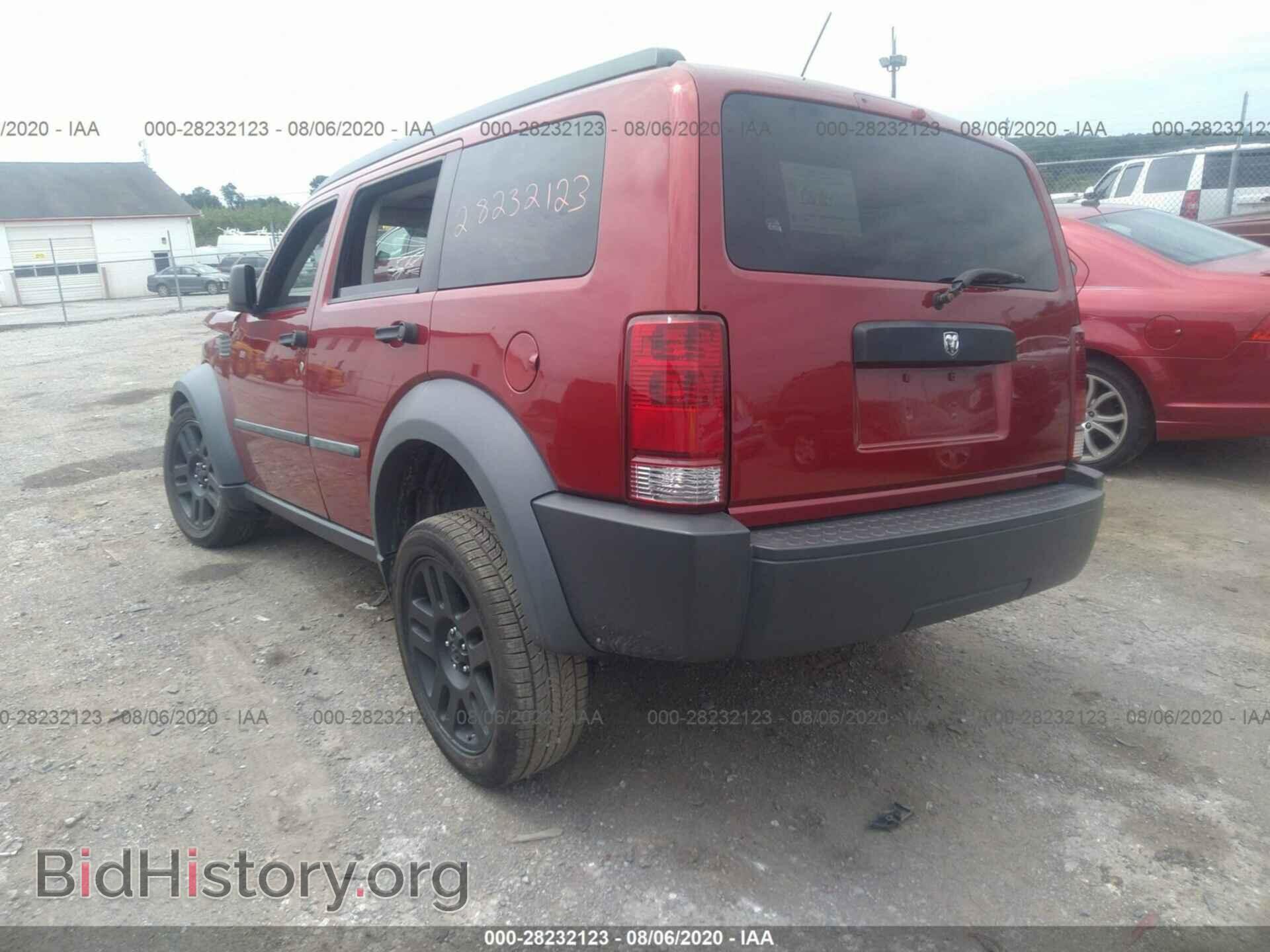 2007 DODGE NITRO - VIN: 1D8GU28K07W511768 - Фото 3