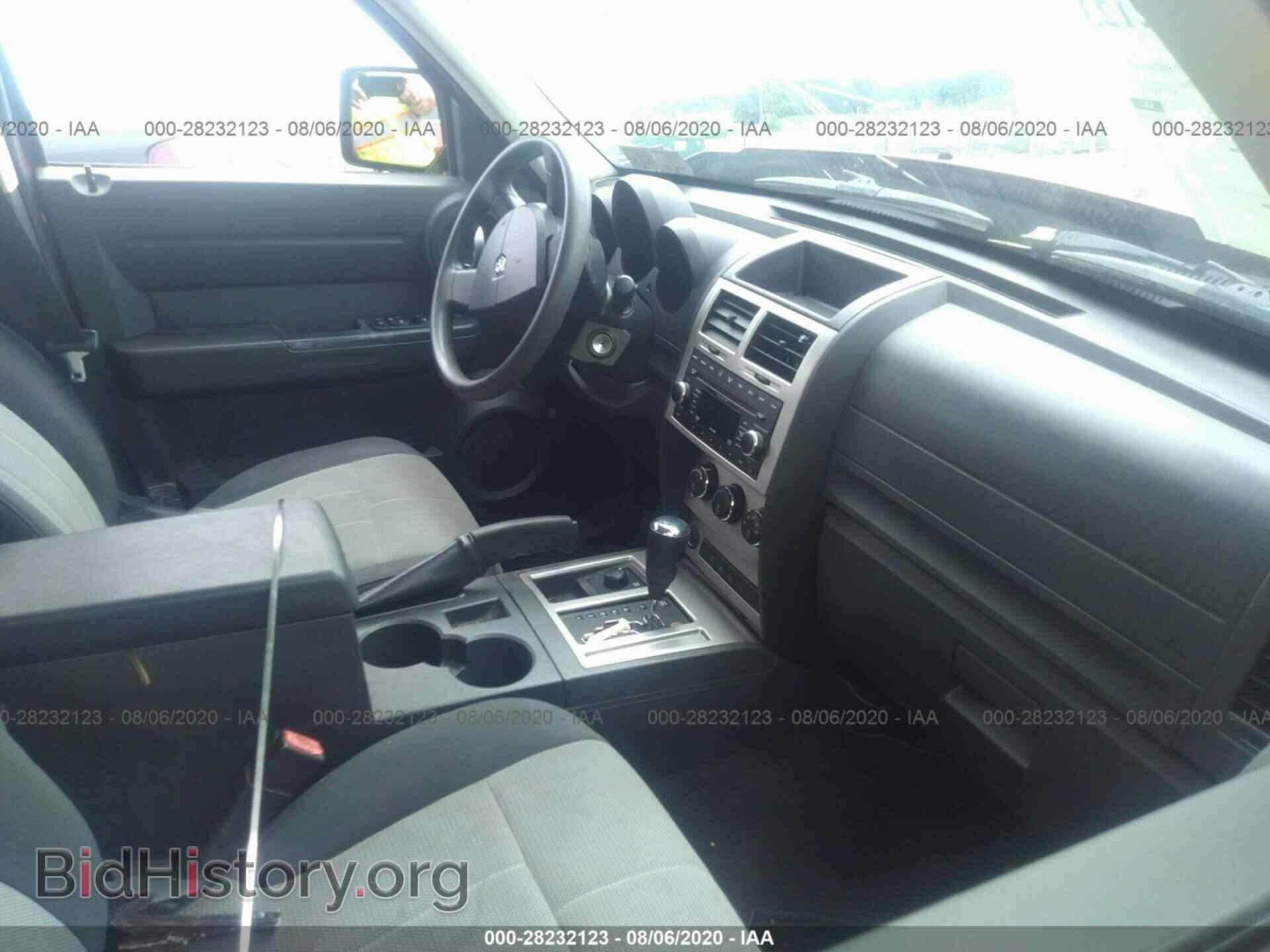 2007 DODGE NITRO - VIN: 1D8GU28K07W511768 - Фото 5