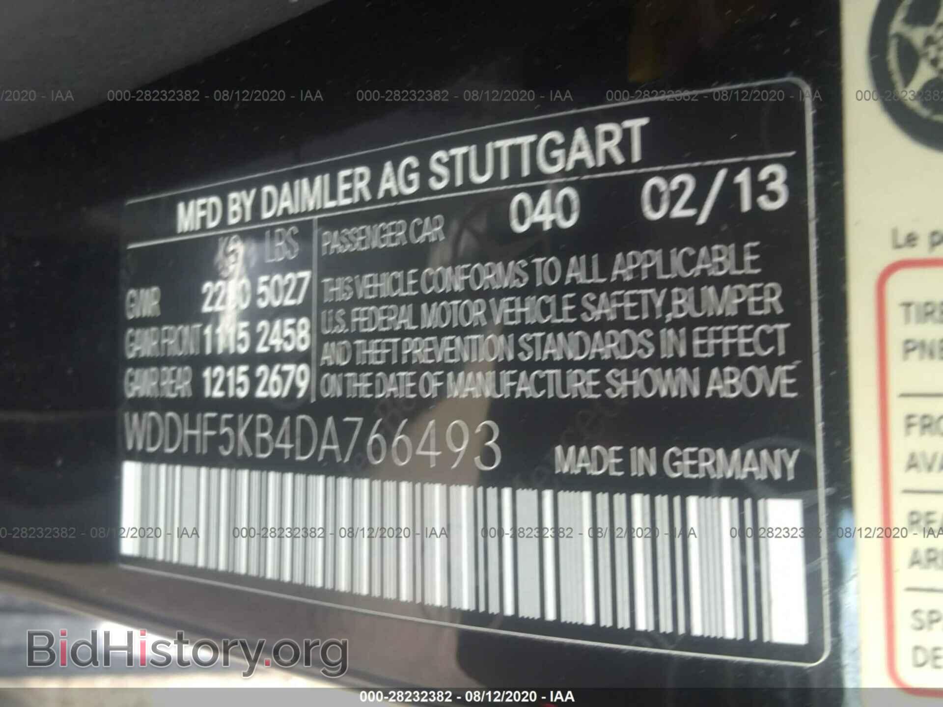 2013 MERCEDES-BENZ E-CLASS - VIN: WDDHF5KB4DA766493 - Фото 9
