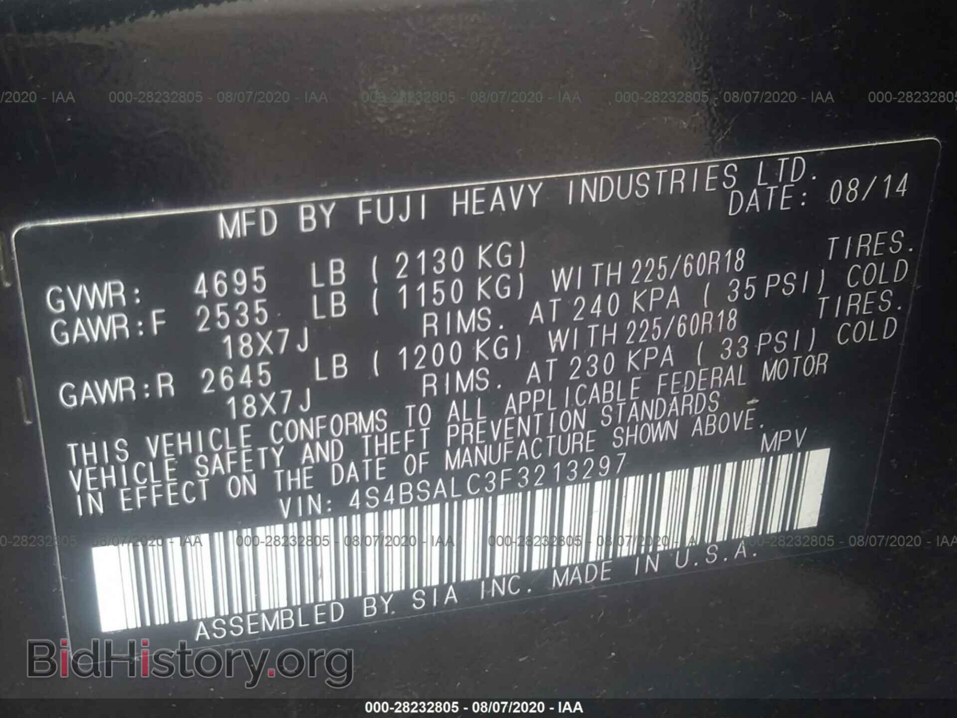 2015 SUBARU OUTBACK - VIN: 4S4BSALC3F3213297 - Фото 9