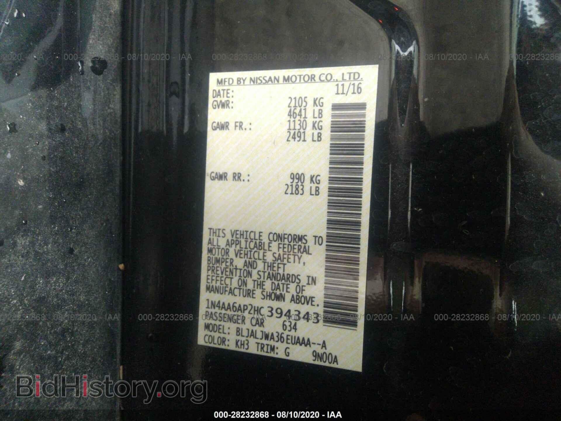 2017 NISSAN MAXIMA - VIN: 1N4AA6AP2HC394343 - Photo 9