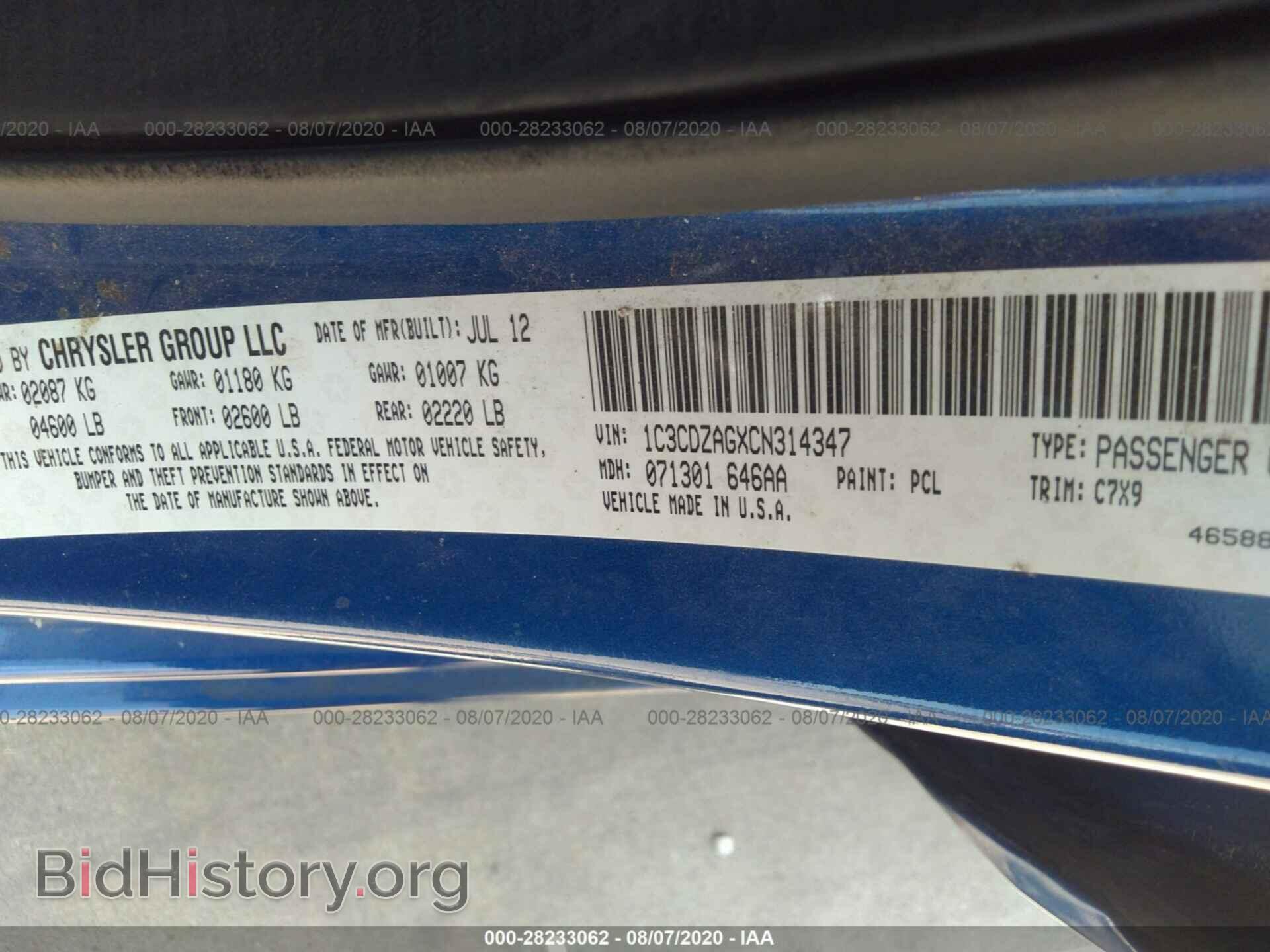 2012 DODGE AVENGER - VIN: 1C3CDZAGXCN314347 - Photo 9