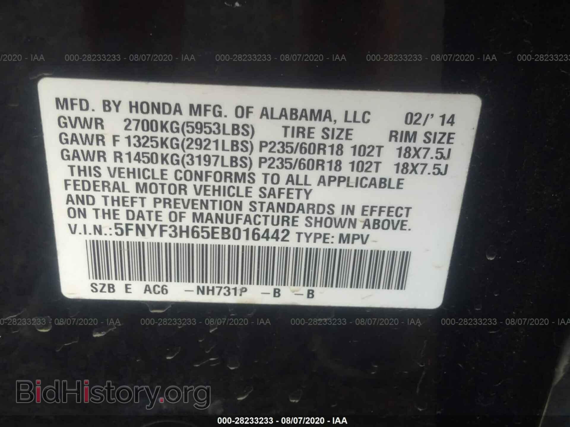 2014 HONDA PILOT - VIN: 5FNYF3H65EB016442 - Фото 9