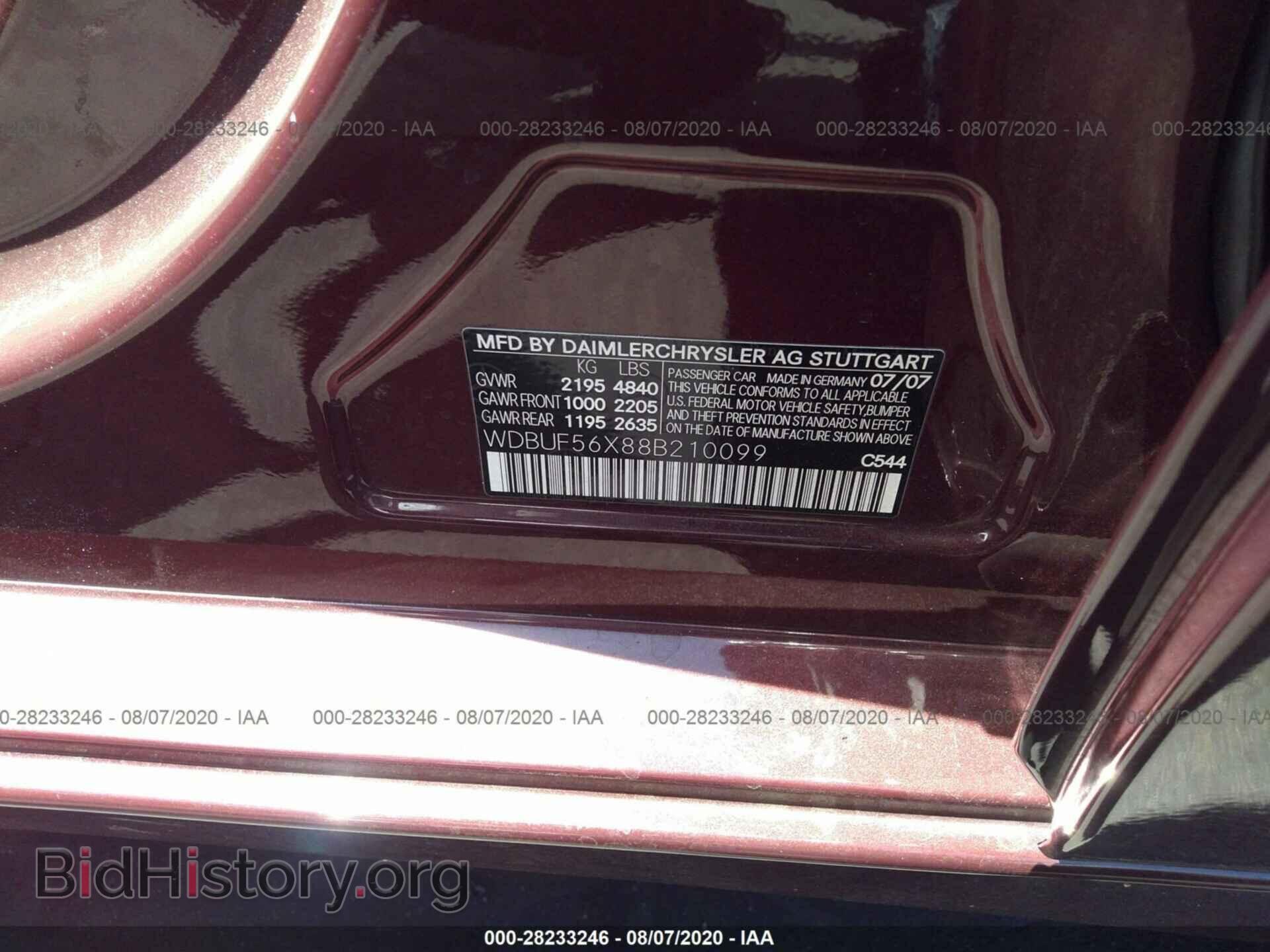 2008 MERCEDES-BENZ E-CLASS - VIN: WDBUF56X88B210099 - Фото 9