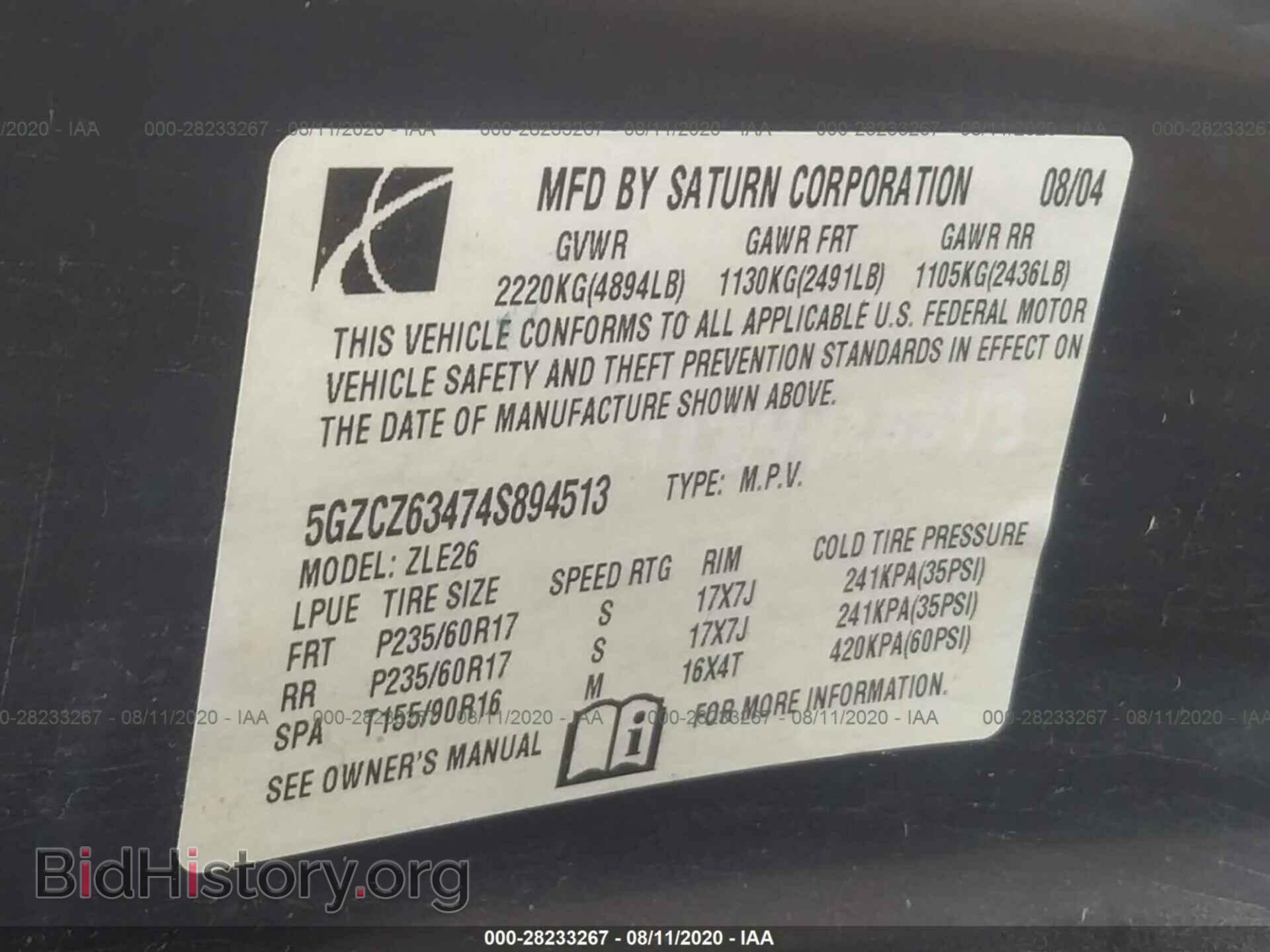 2004 SATURN VUE - VIN: 5GZCZ63474S894513 - Фото 9