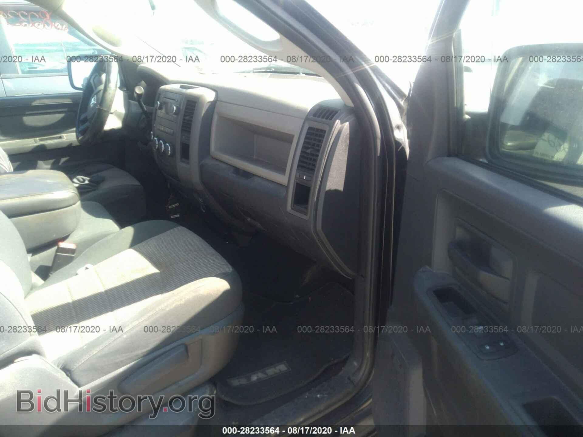 2010 DODGE RAM 1500 - VIN: 1D7RV1GP6AS192845 - Фото 5