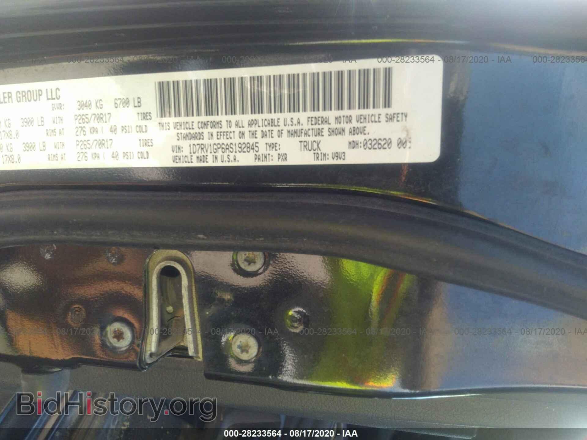 2010 DODGE RAM 1500 - VIN: 1D7RV1GP6AS192845 - Фото 9
