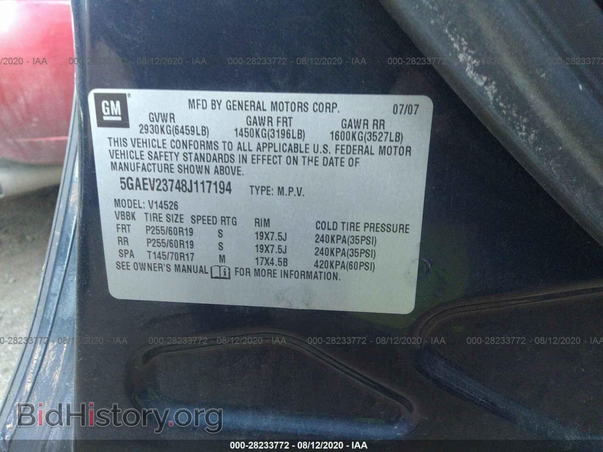 2008 BUICK ENCLAVE - VIN: 5GAEV23748J117194 - Фото 9