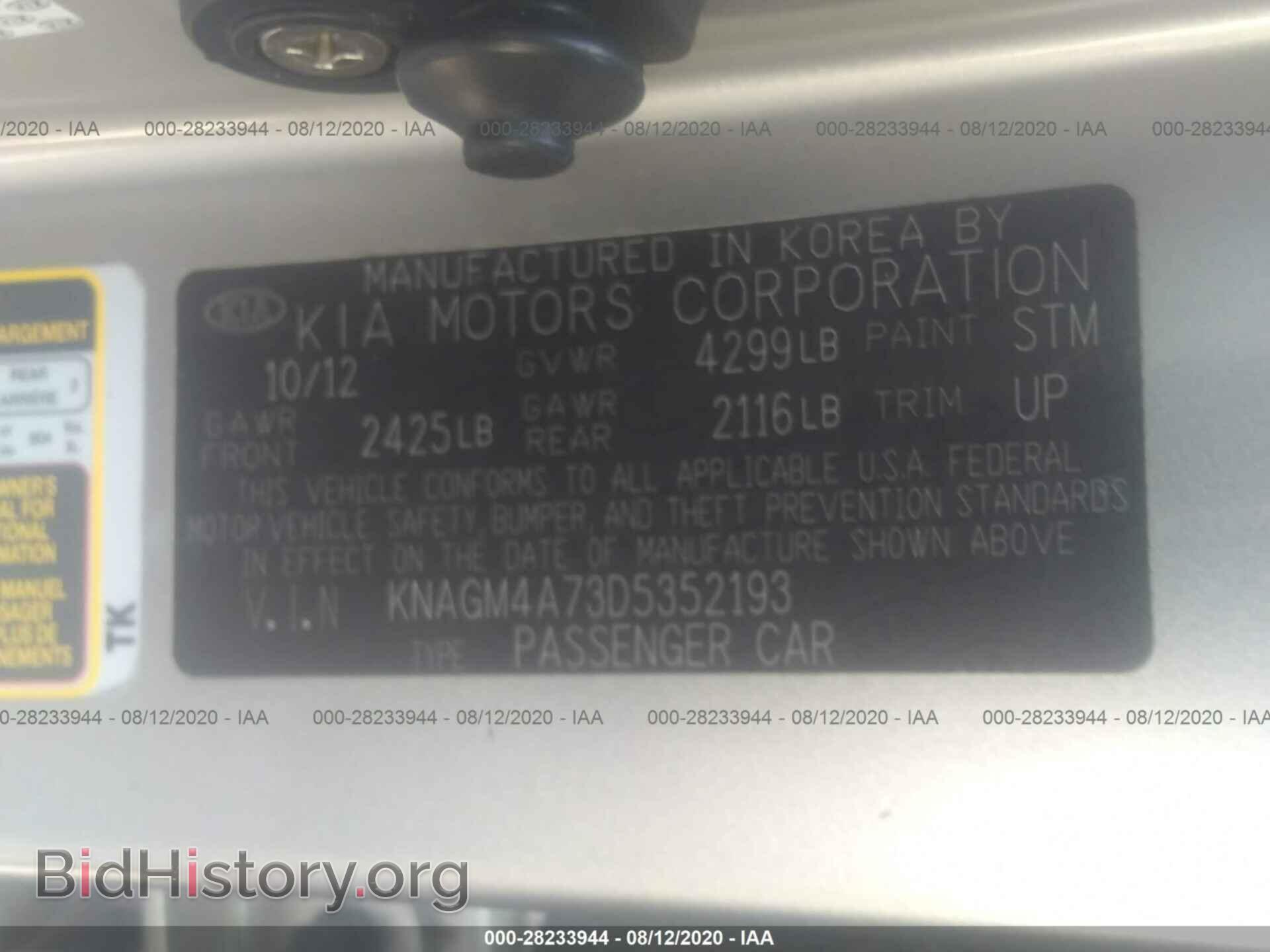 2013 KIA OPTIMA - VIN: KNAGM4A73D5352193 - Photo 9