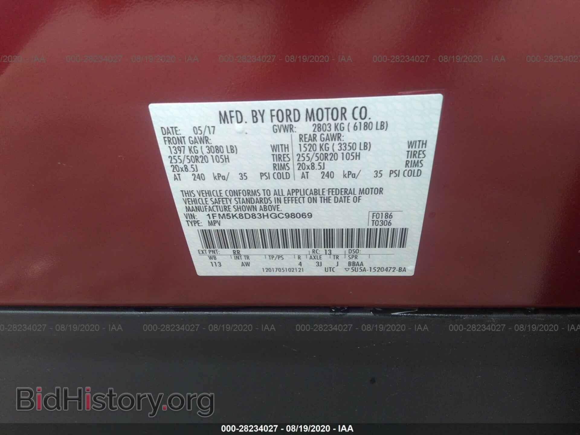 2017 FORD EXPLORER - VIN: 1FM5K8D83HGC98069 - Фото 9