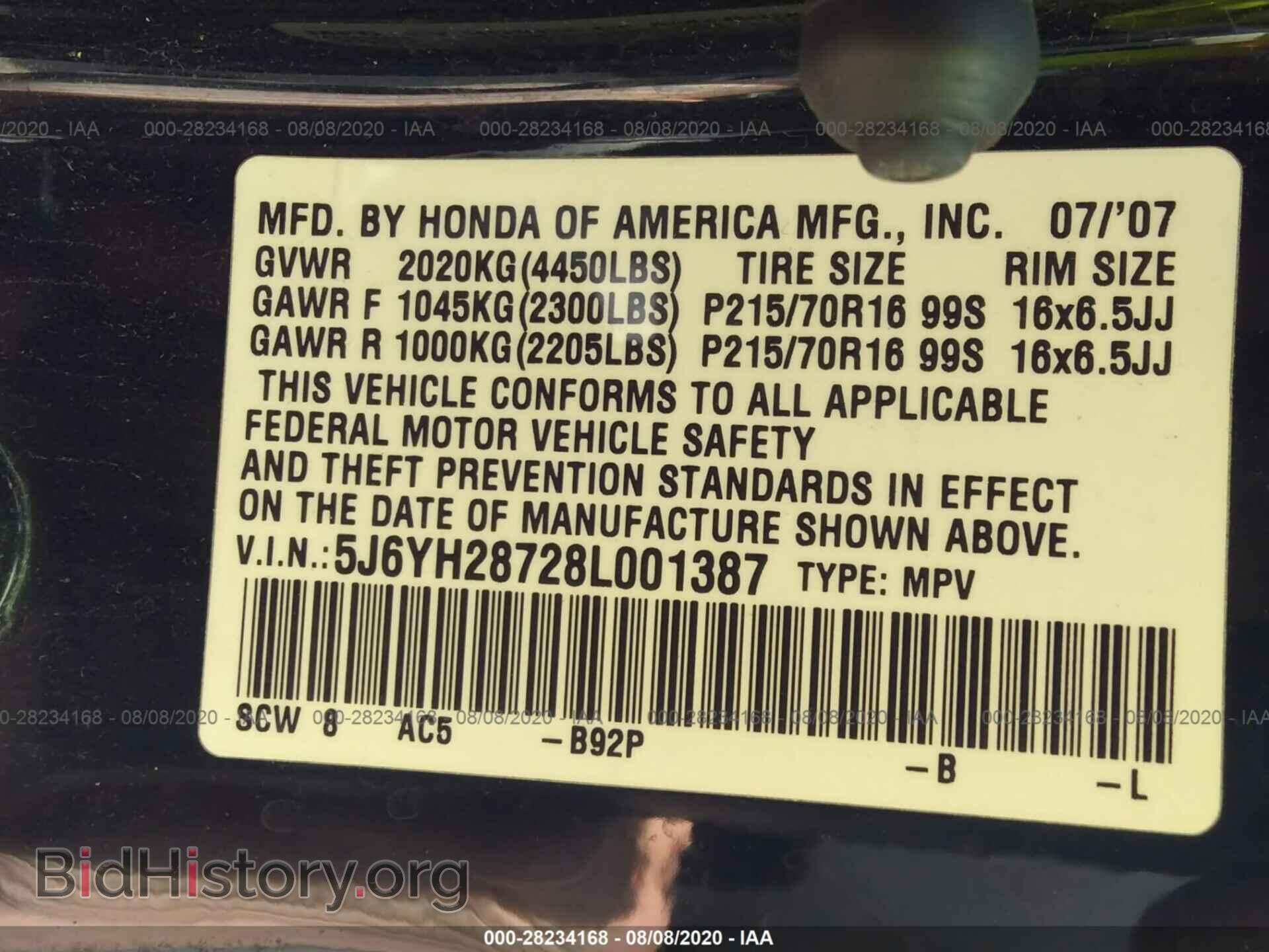 2008 HONDA ELEMENT - VIN: 5J6YH28728L001387 - Фото 9