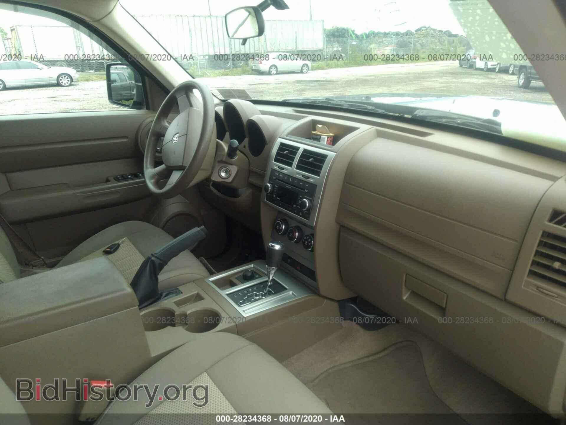 2010 DODGE NITRO - VIN: 1D4PU2GK0AW126611 - Photo 5