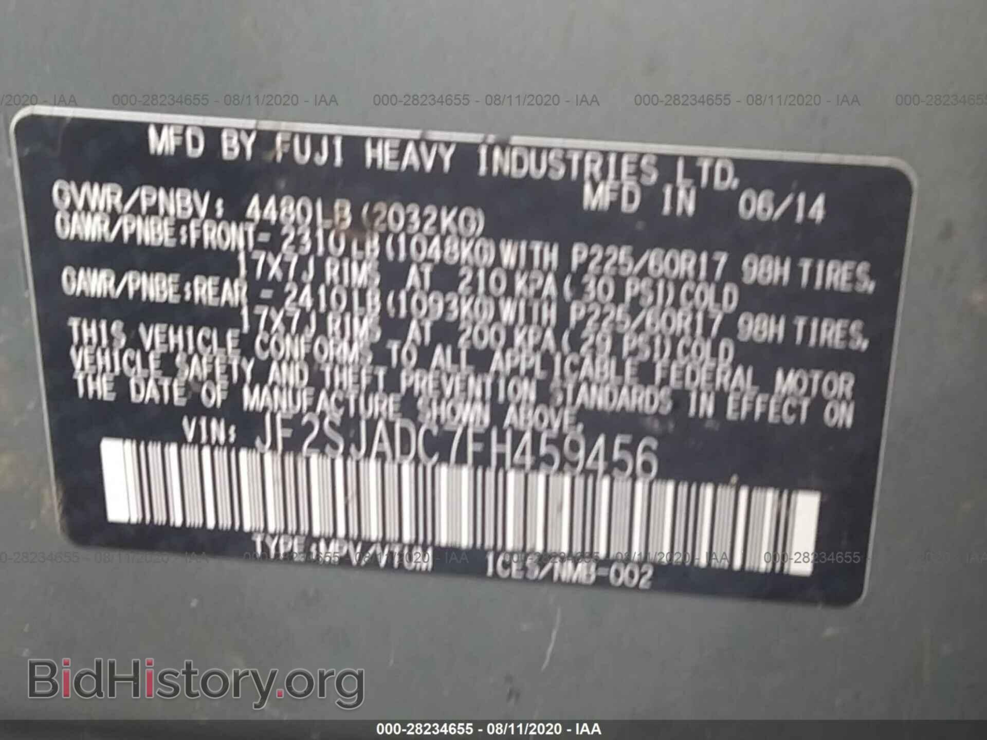 2015 SUBARU FORESTER - VIN: JF2SJADC7FH459456 - Фото 9
