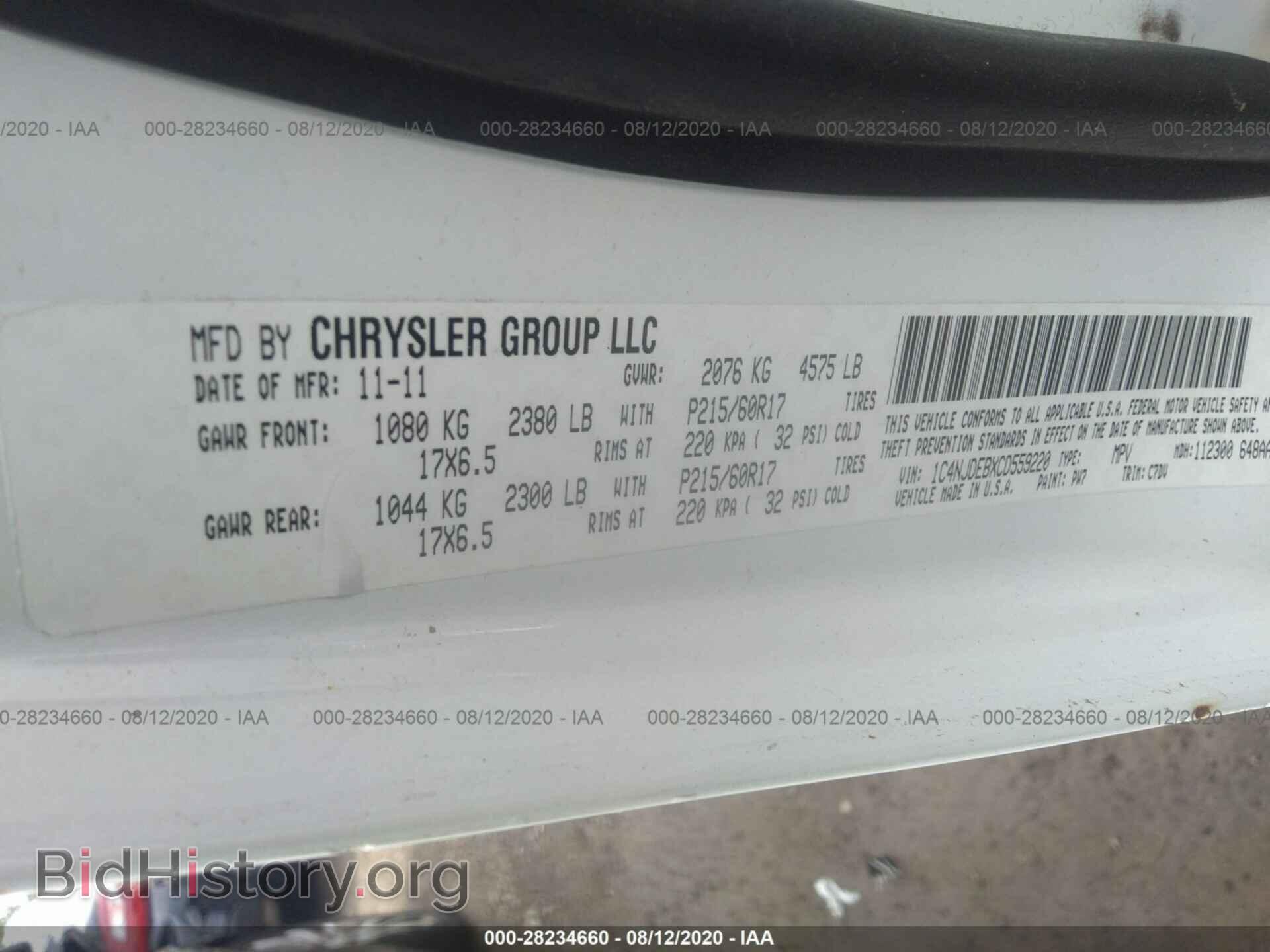2012 JEEP COMPASS - VIN: 1C4NJDEBXCD559220 - Фото 9