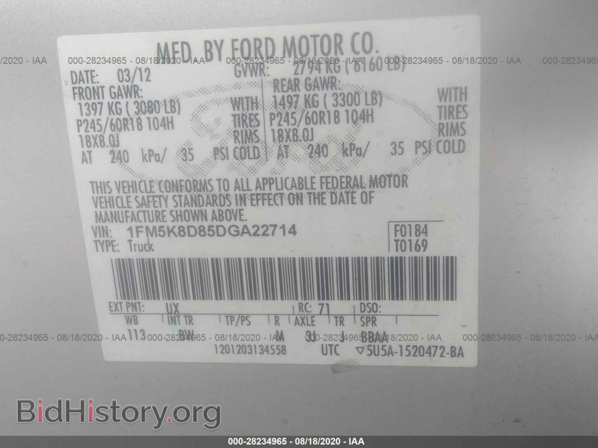 2013 FORD EXPLORER - VIN: 1FM5K8D85DGA22714 - Фото 9
