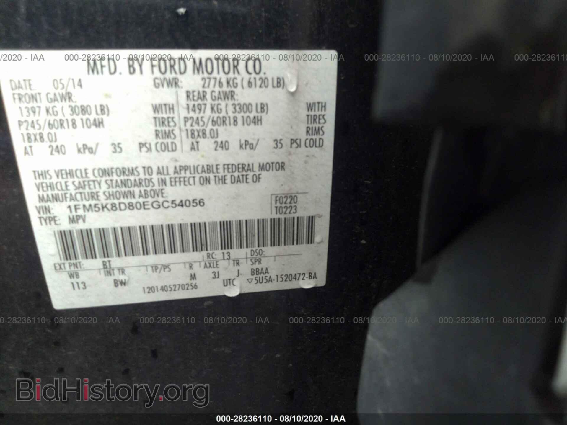 2014 FORD EXPLORER - VIN: 1FM5K8D80EGC54056 - Фото 9