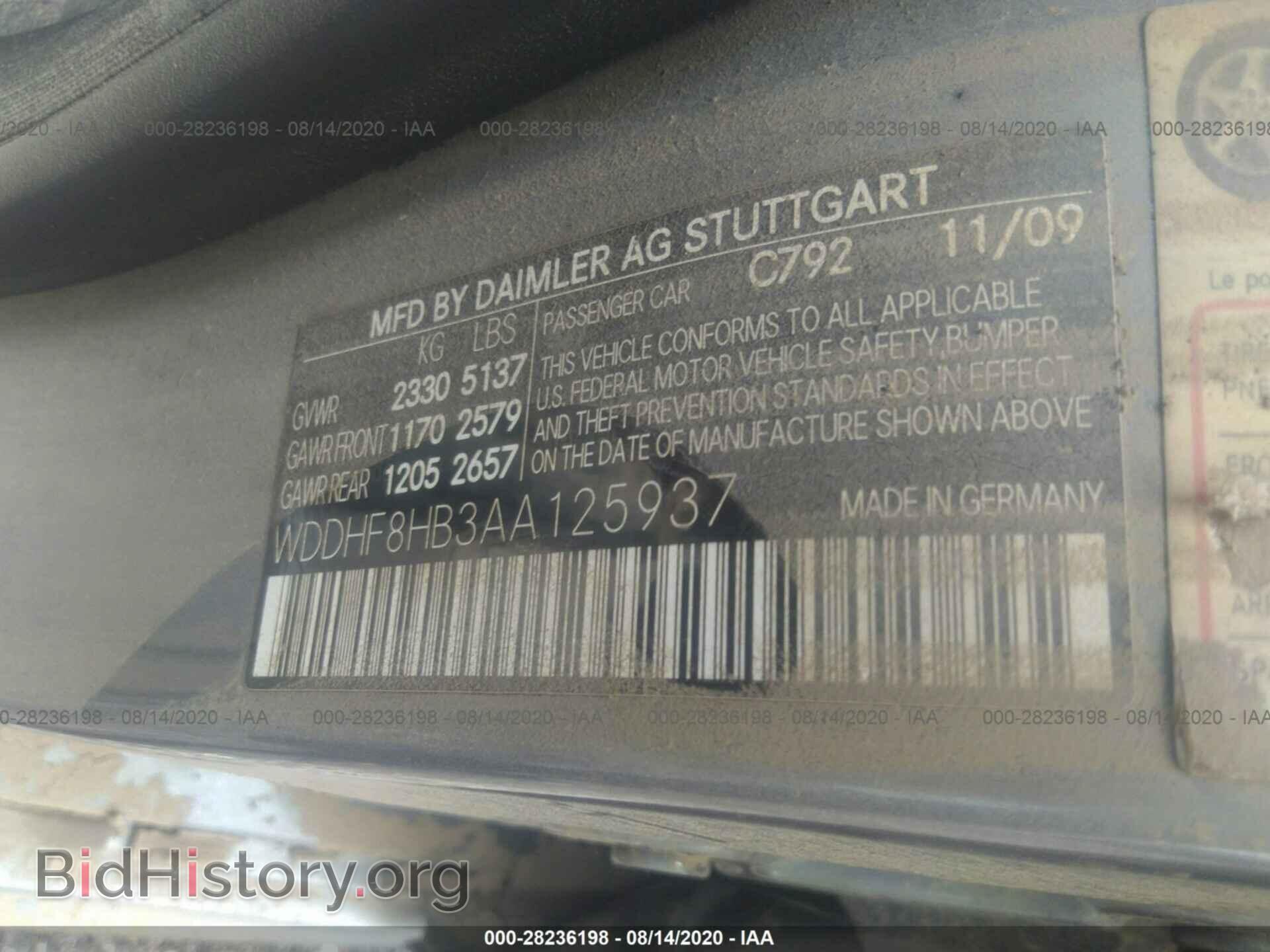 2010 MERCEDES-BENZ E-CLASS - VIN: WDDHF8HB3AA125937 - Фото 9