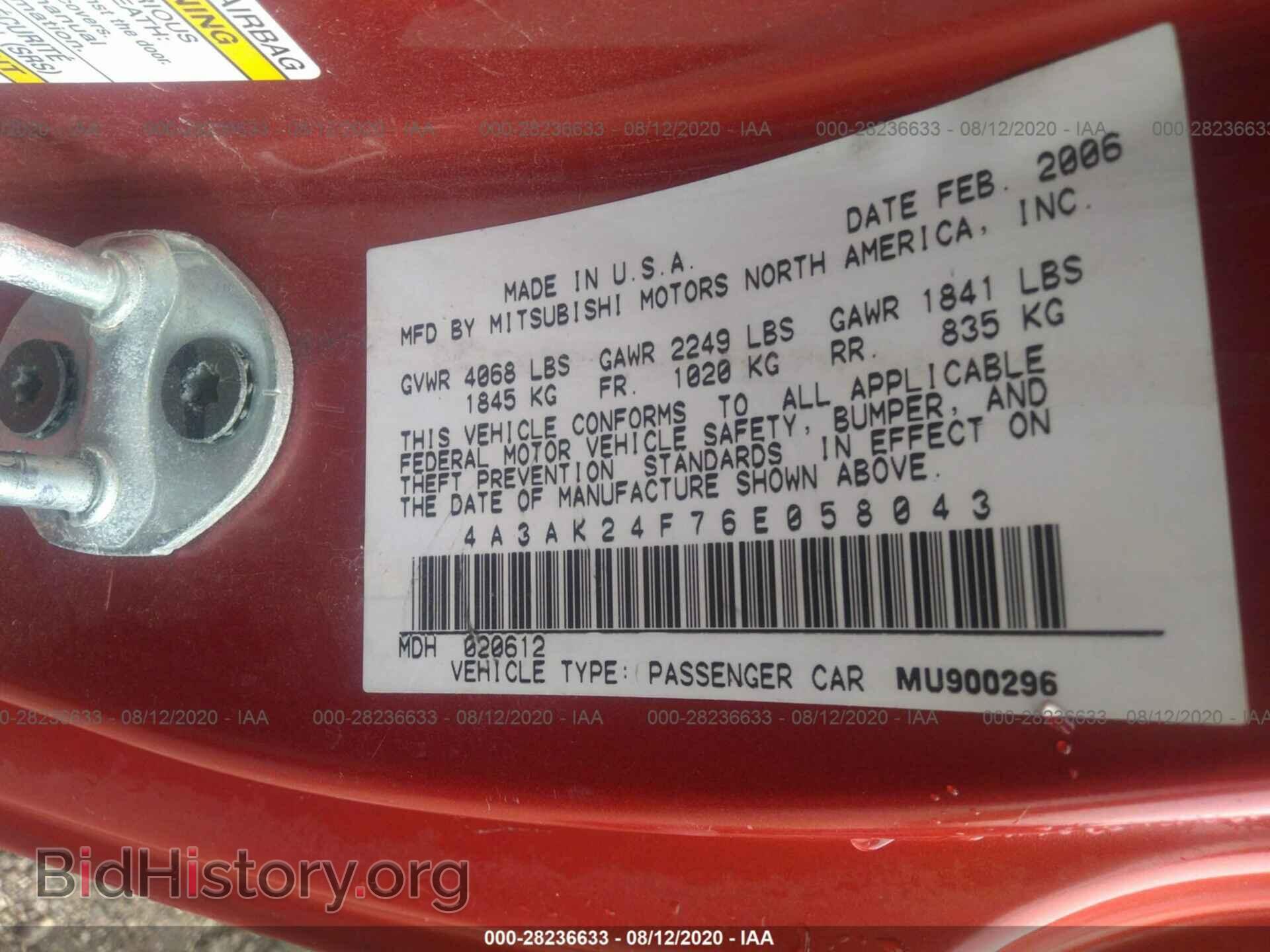 2006 MITSUBISHI ECLIPSE - VIN: 4A3AK24F76E058043 - Фото 9