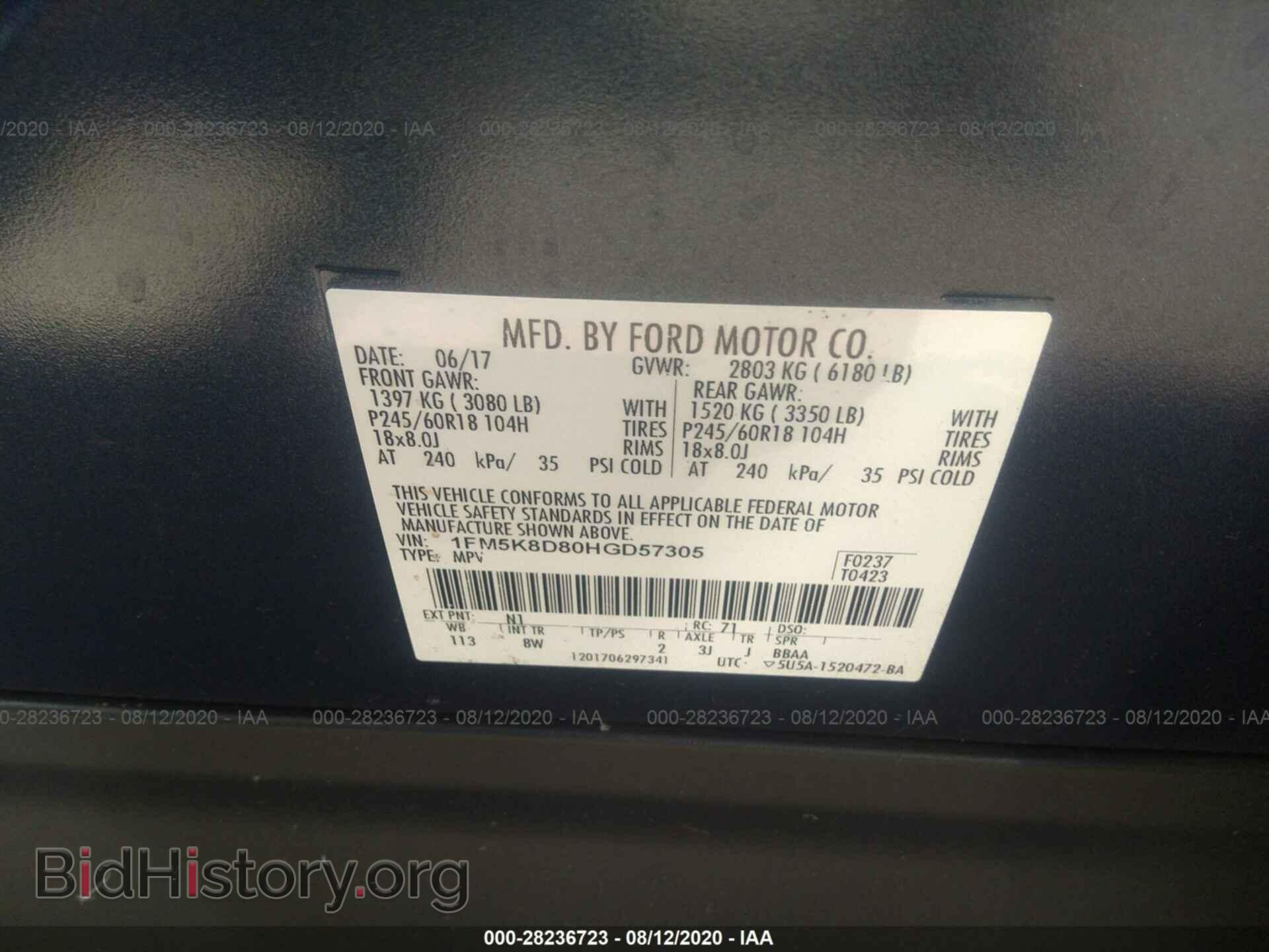 2017 FORD EXPLORER - VIN: 1FM5K8D80HGD57305 - Фото 9