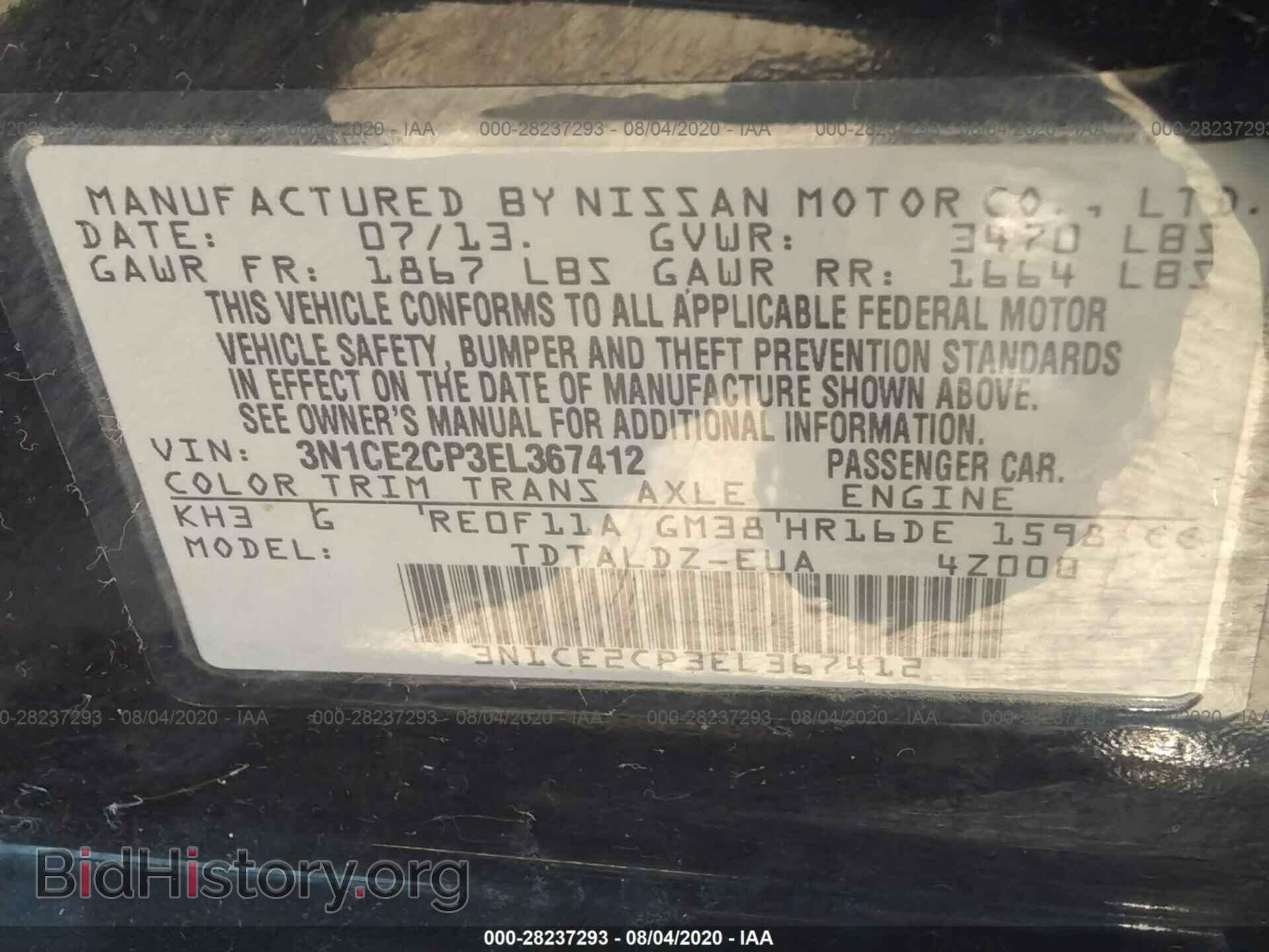 2014 NISSAN VERSA NOTE - VIN: 3N1CE2CP3EL367412 - Фото 9
