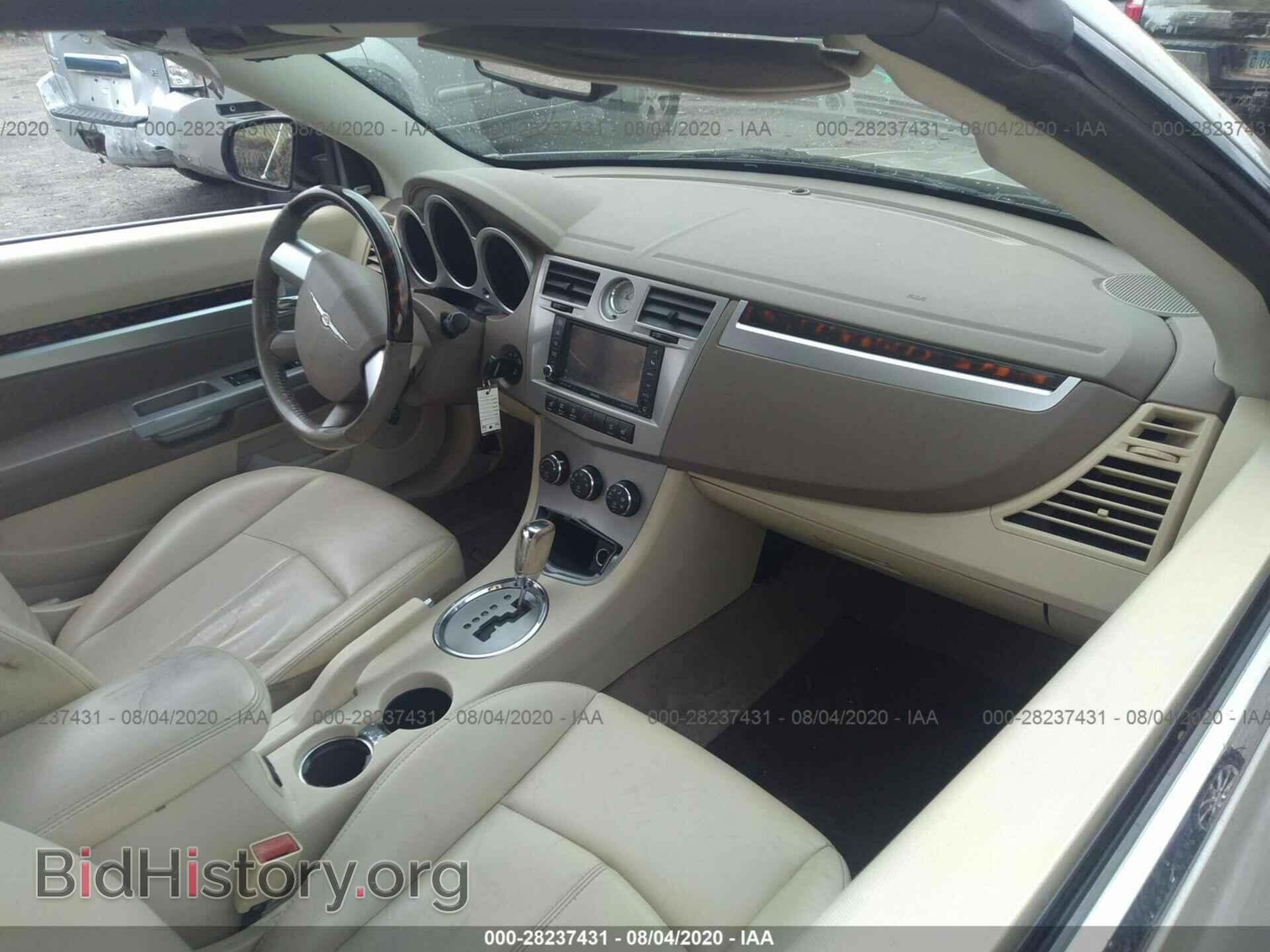 2008 CHRYSLER SEBRING - VIN: 1C3LC65M98N145284 - Фото 5