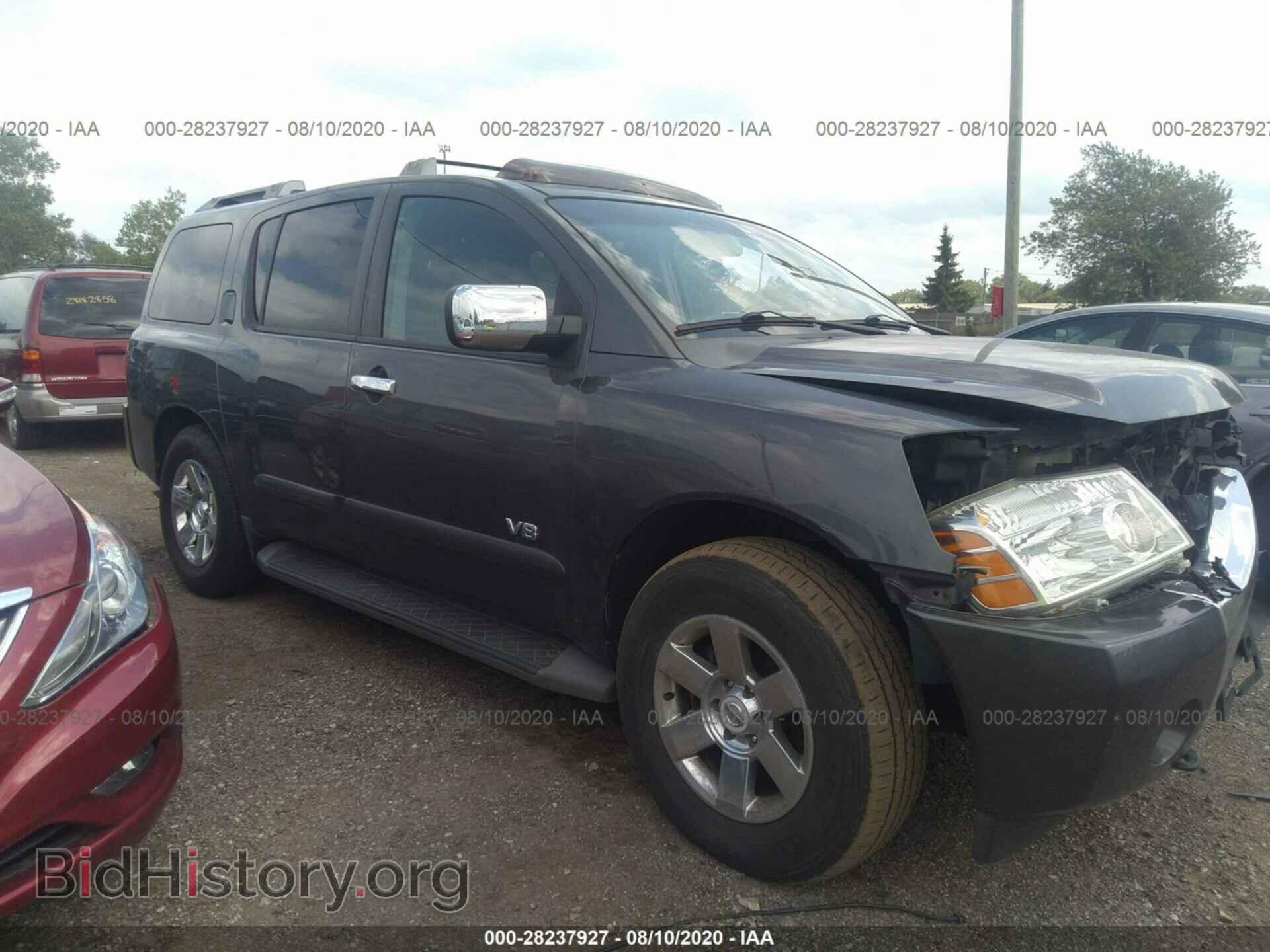 Фотография 5N1BA08CX7N714263 - NISSAN ARMADA 2007