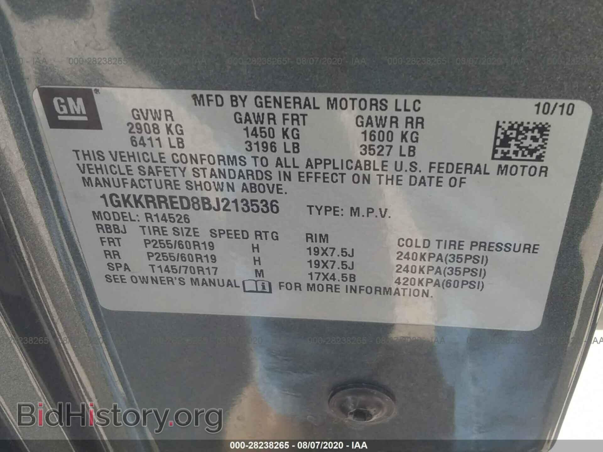 2011 GMC ACADIA - VIN: 1GKKRRED8BJ213536 - Фото 9