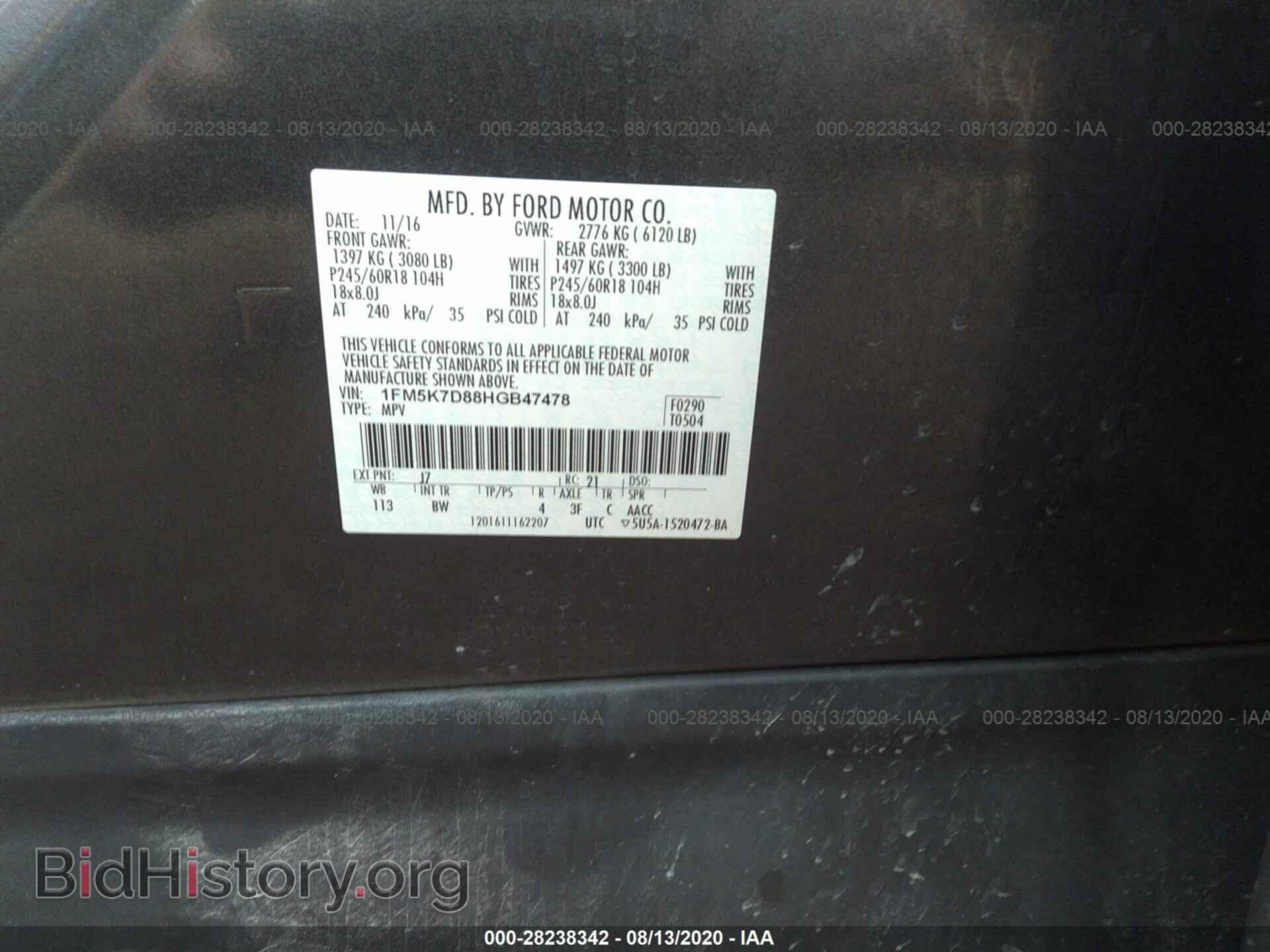 2017 FORD EXPLORER - VIN: 1FM5K7D88HGB47478 - Photo 9