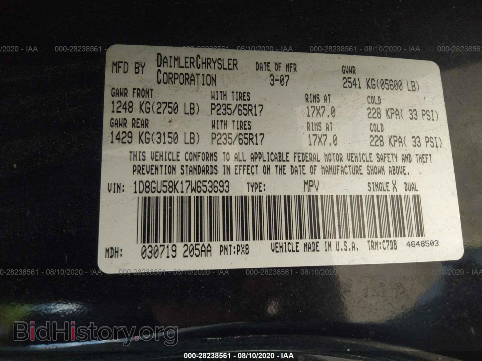 2007 DODGE NITRO - VIN: 1D8GU58K17W653693 - Фото 9