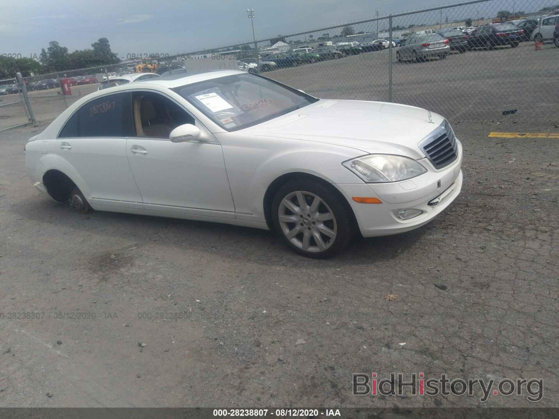 Photo WDDNG71X67A113547 - MERCEDES-BENZ S-CLASS 2007