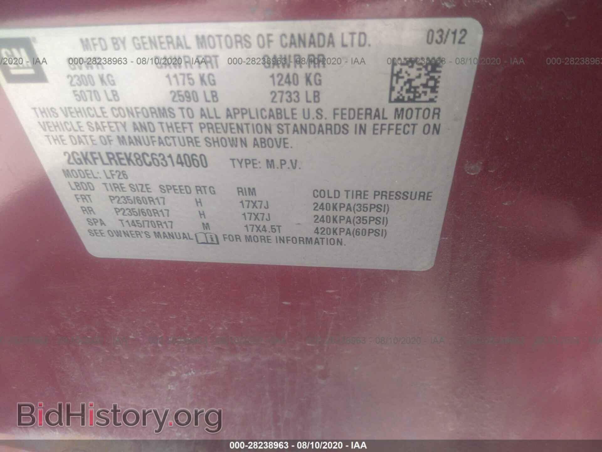 2012 GMC TERRAIN - VIN: 2GKFLREK8C6314060 - Фото 9