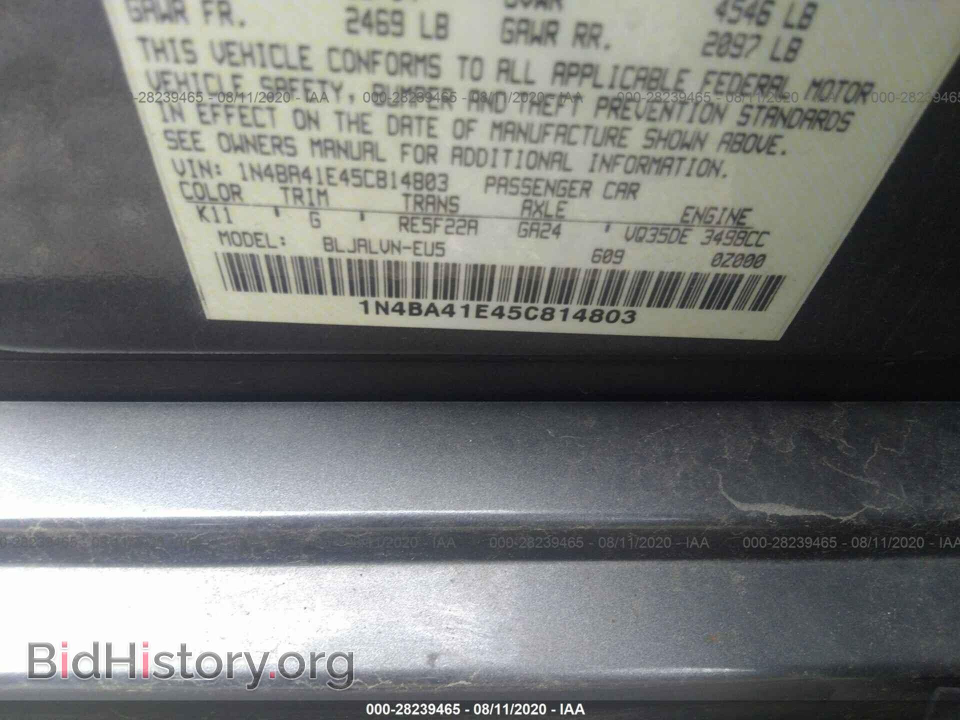 2005 NISSAN MAXIMA - VIN: 1N4BA41E45C814803 - Фото 9