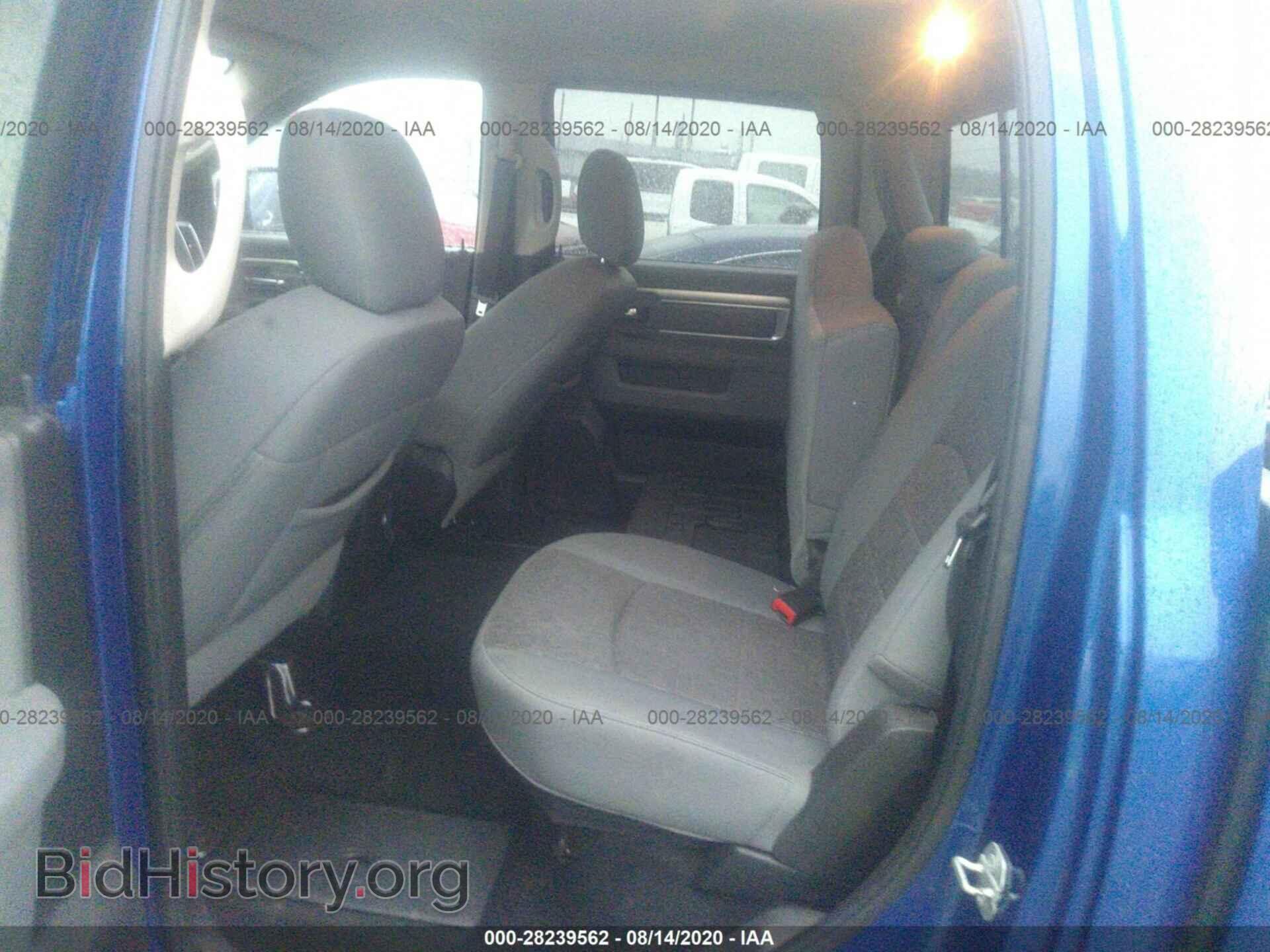 2015 RAM 1500 - VIN: 1C6RR6LG2FS529530 - Photo 8
