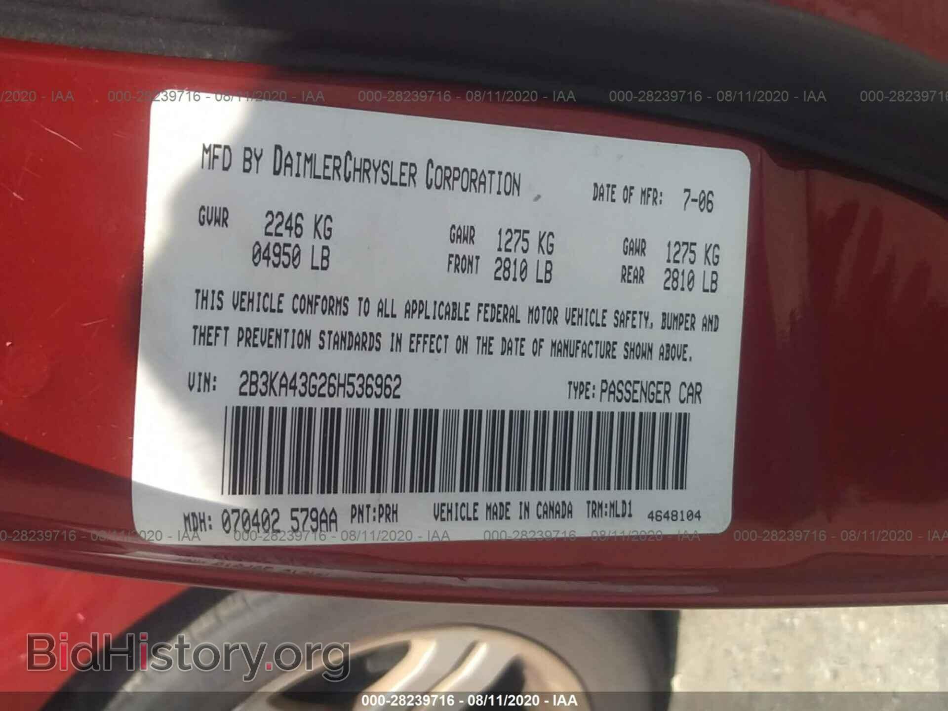 2006 DODGE CHARGER - VIN: 2B3KA43G26H536962 - Фото 9