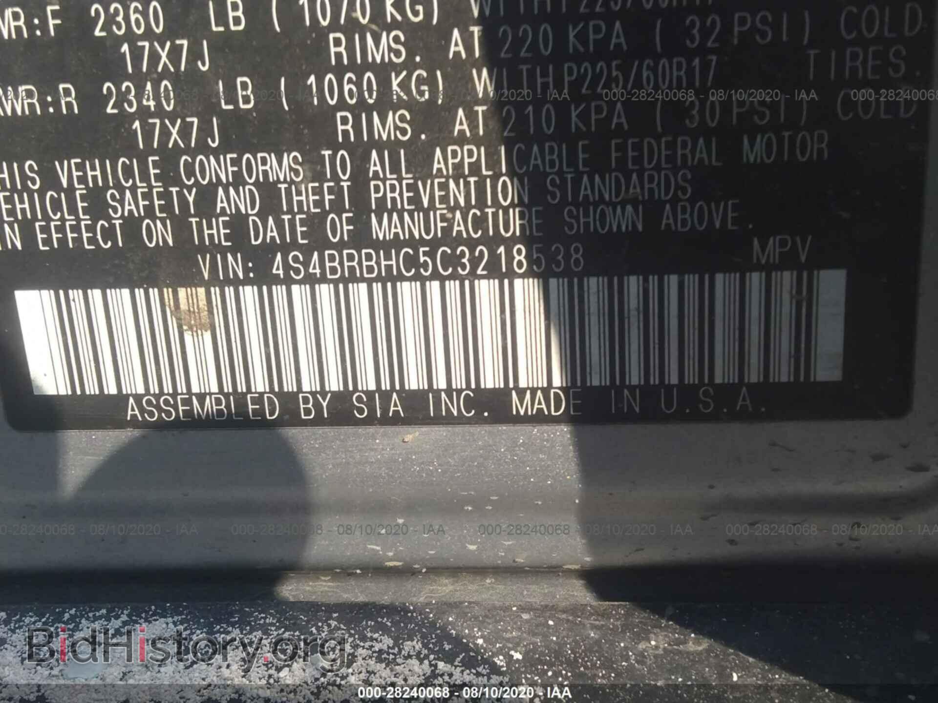 2012 SUBARU OUTBACK - VIN: 4S4BRBHC5C3218538 - Фото 9