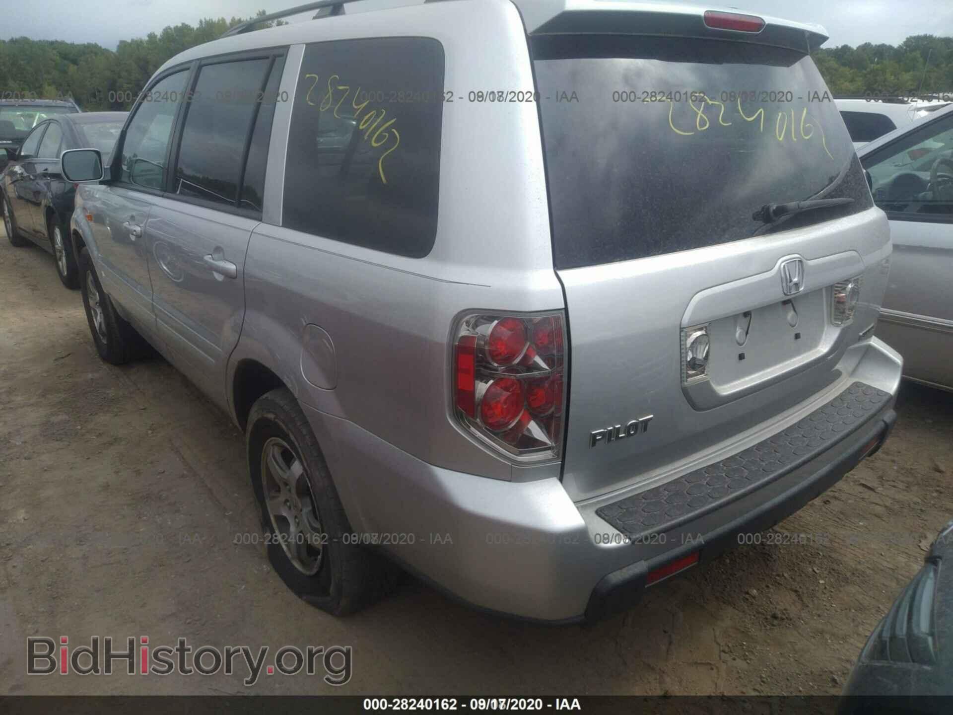 2008 HONDA PILOT - VIN: 5FNYF18328B019247 - Фото 14