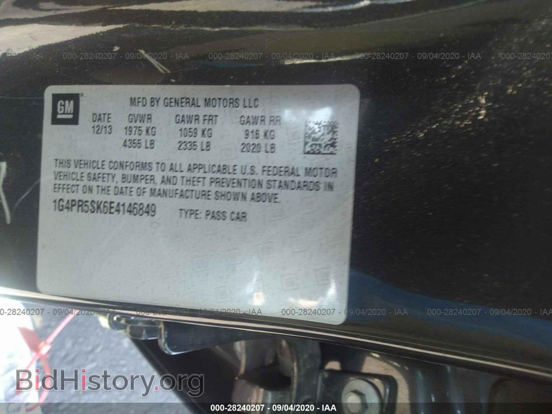 2014 BUICK VERANO - VIN: 1G4PR5SK6E4146849 - Фото 9