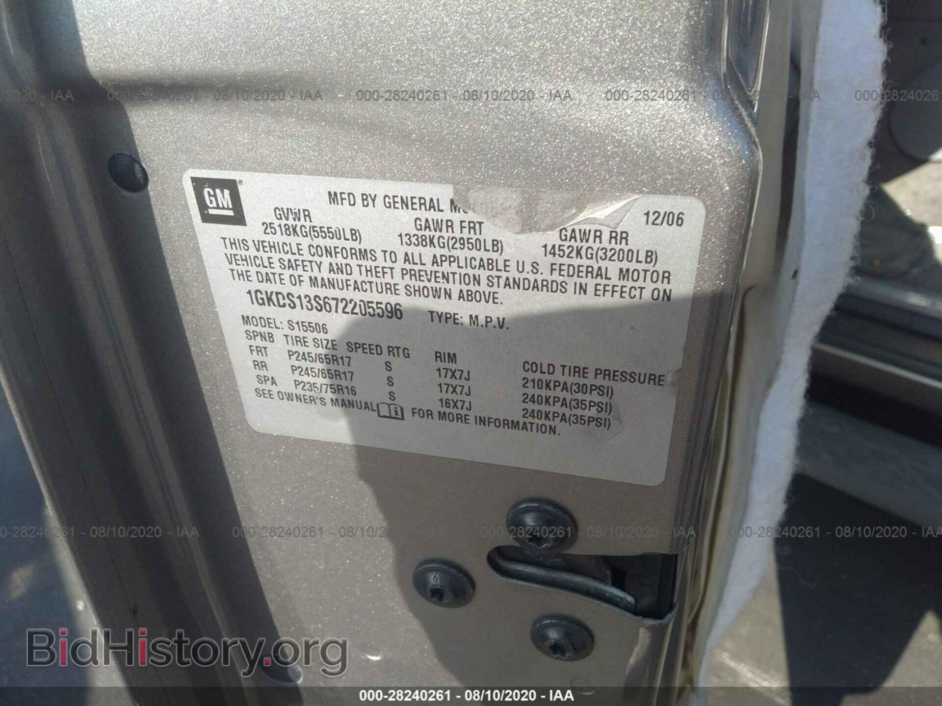 2007 GMC ENVOY - VIN: 1GKDS13S672205596 - Фото 9