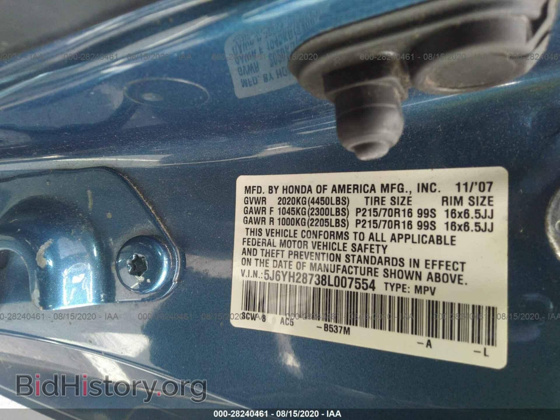 2008 HONDA ELEMENT - VIN: 5J6YH28738L007554 - Фото 9