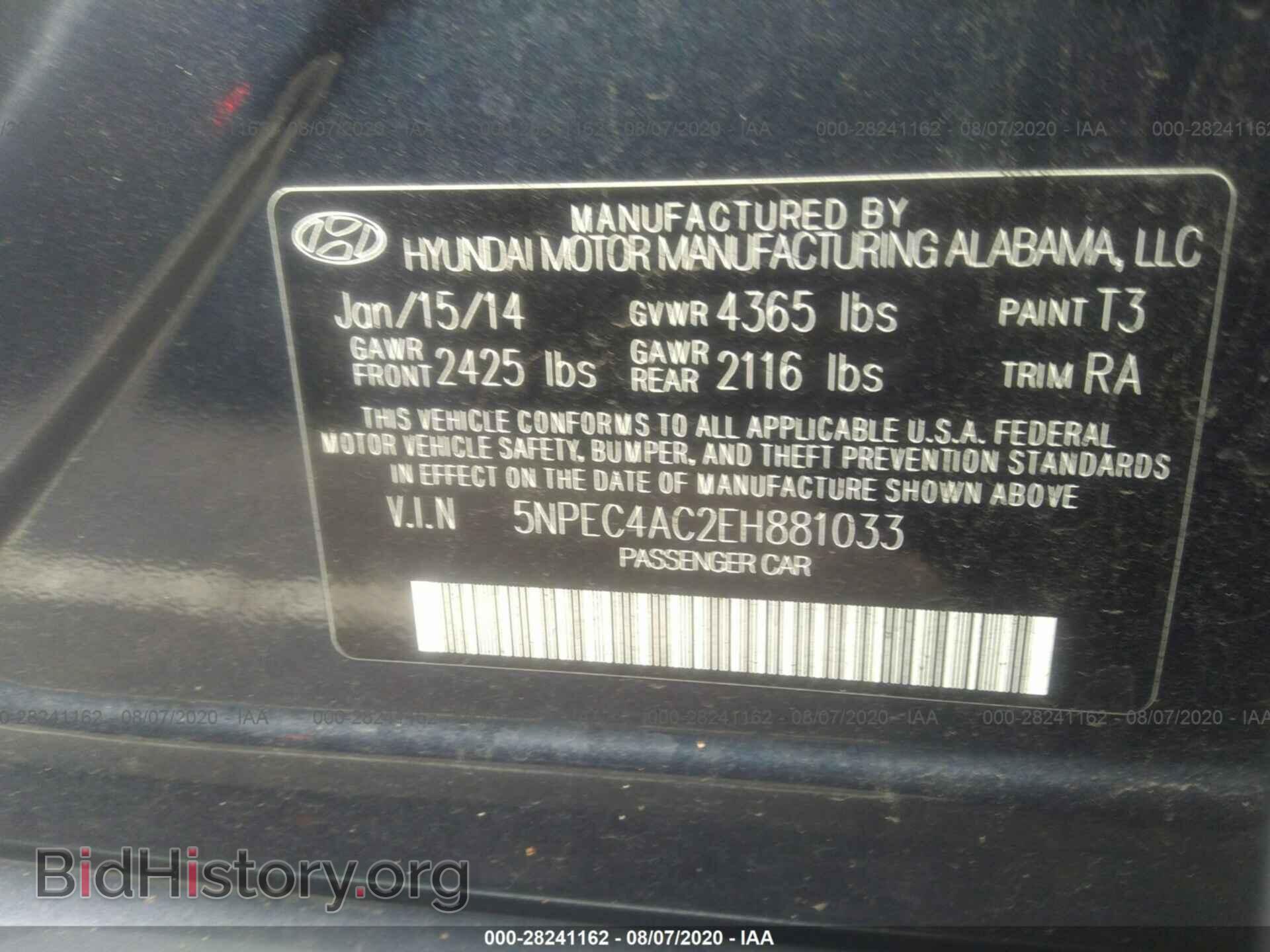 2014 HYUNDAI SONATA - VIN: 5NPEC4AC2EH881033 - Фото 9