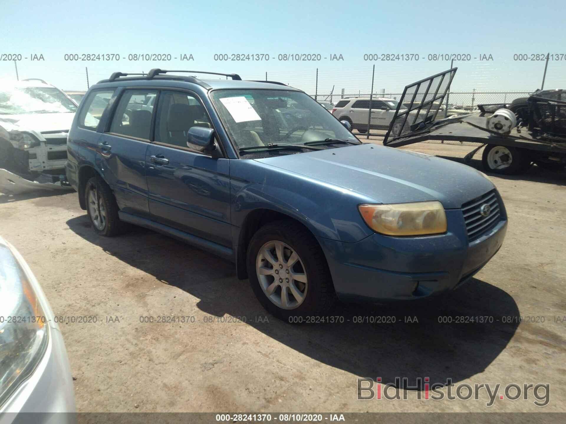 Photo JF1SG65607H744090 - SUBARU FORESTER 2007
